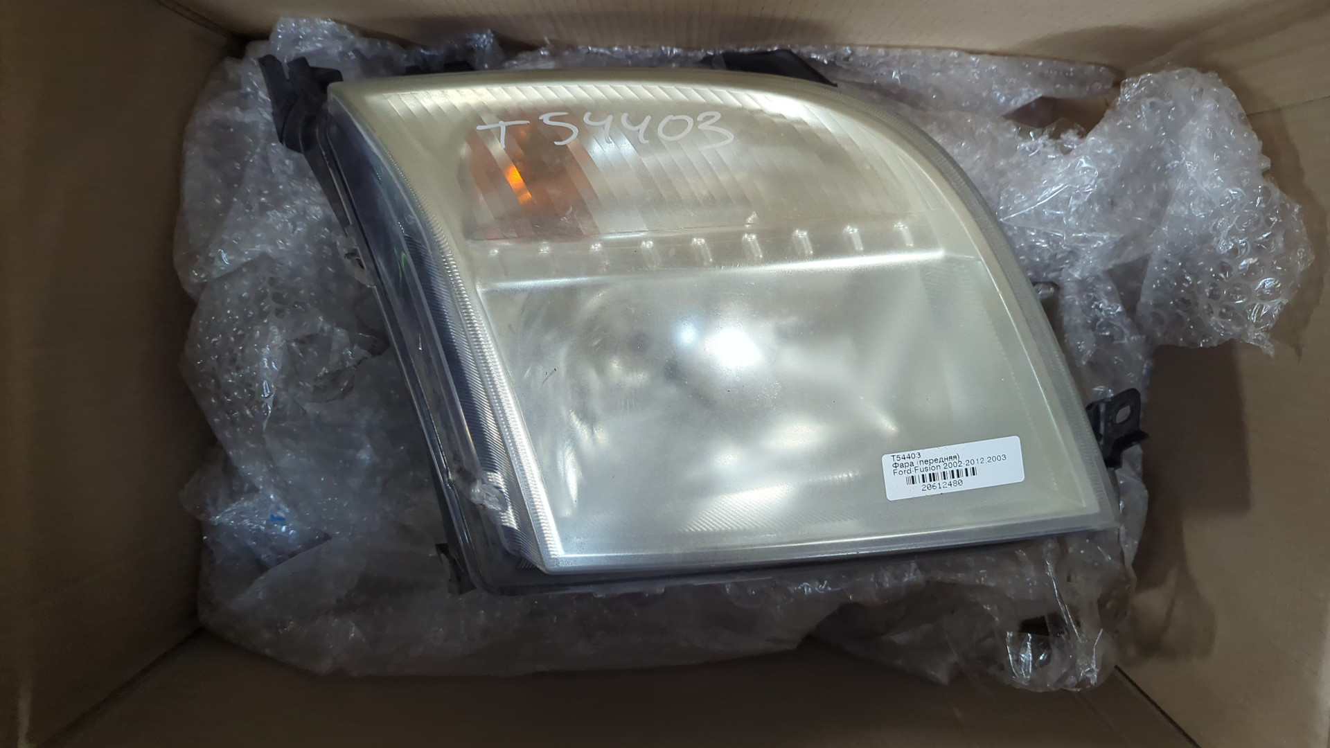 Фара правая