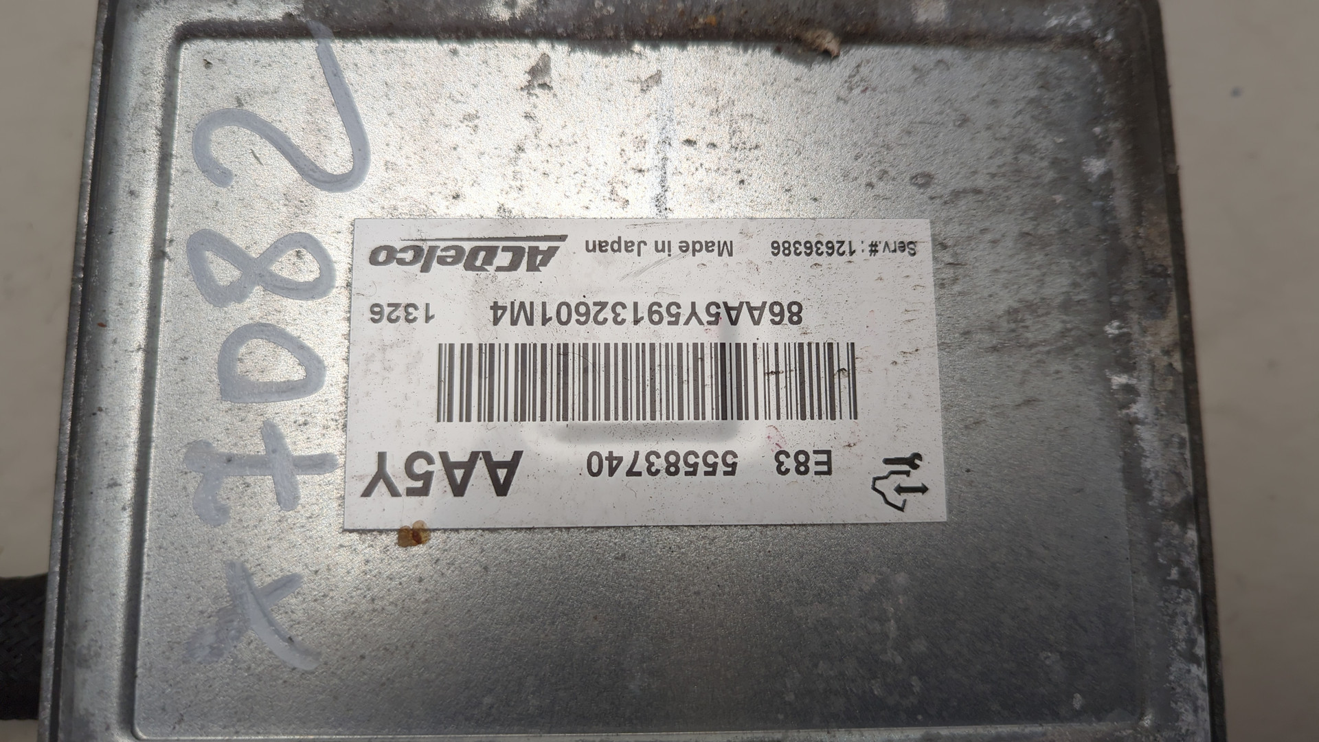 Блок управления двигателем