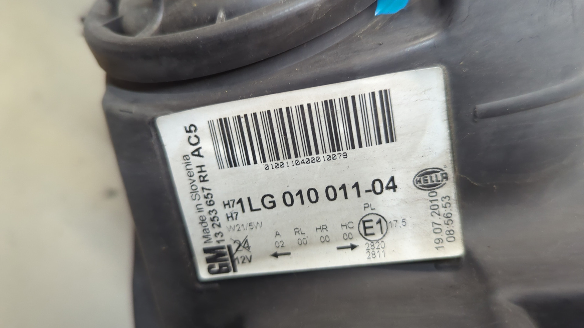 Фара правая