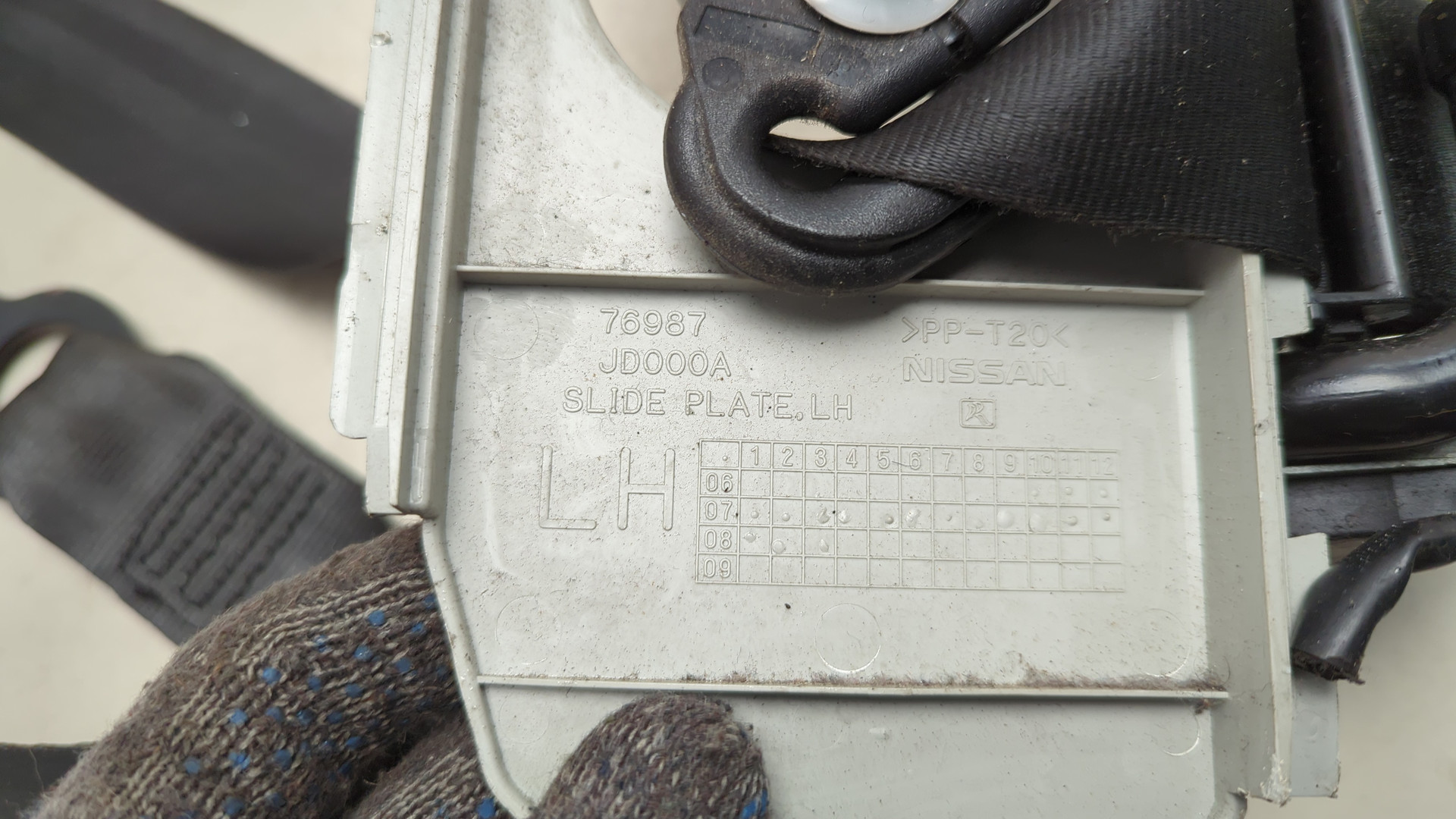 Ремень безопасности