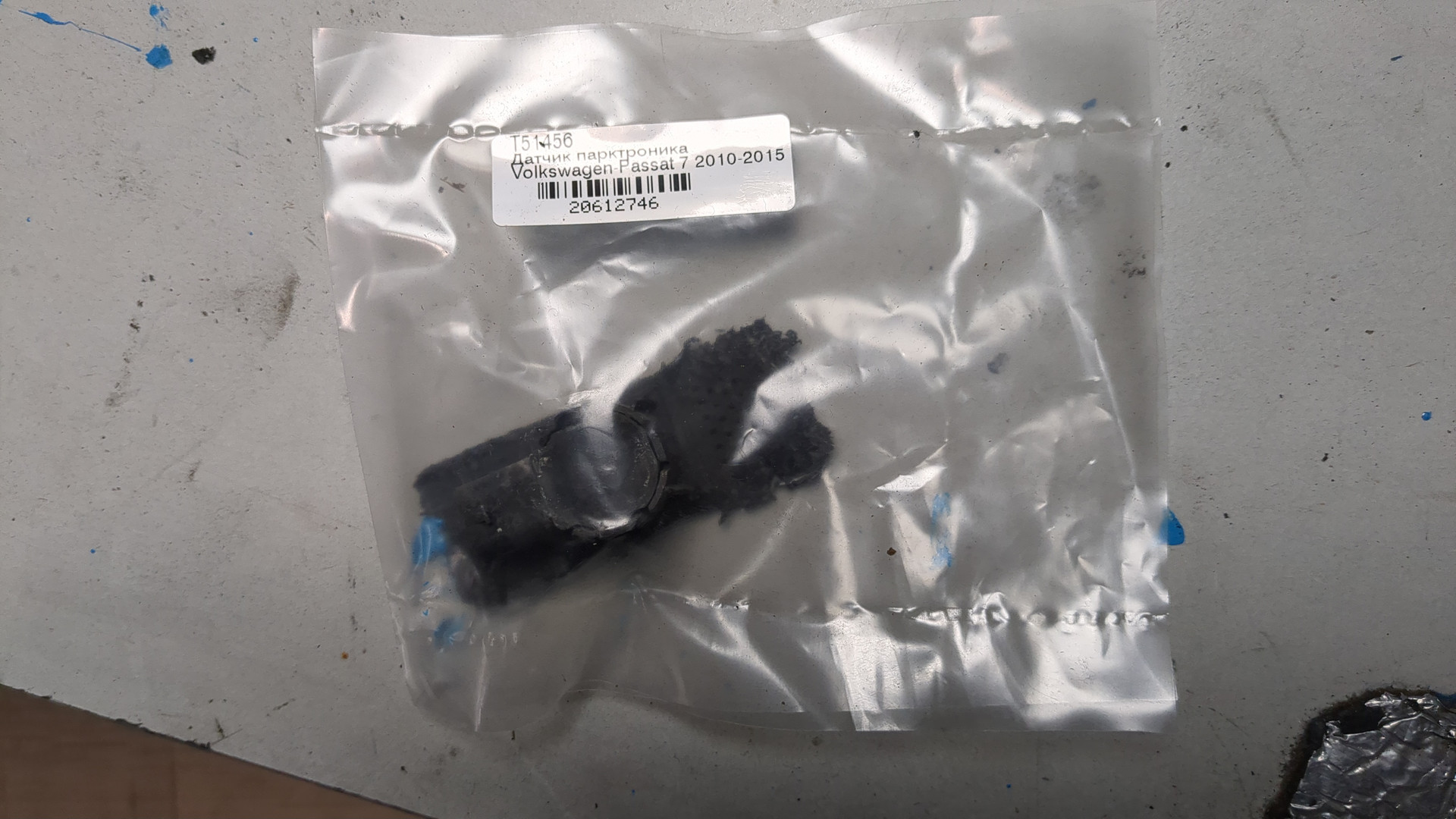 Датчик парковки