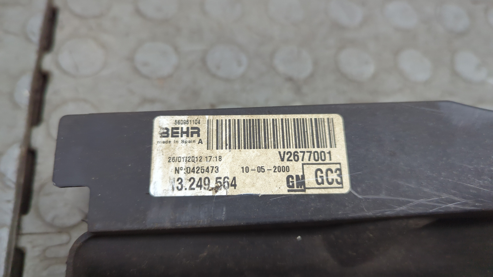 Вентилятор радиатора