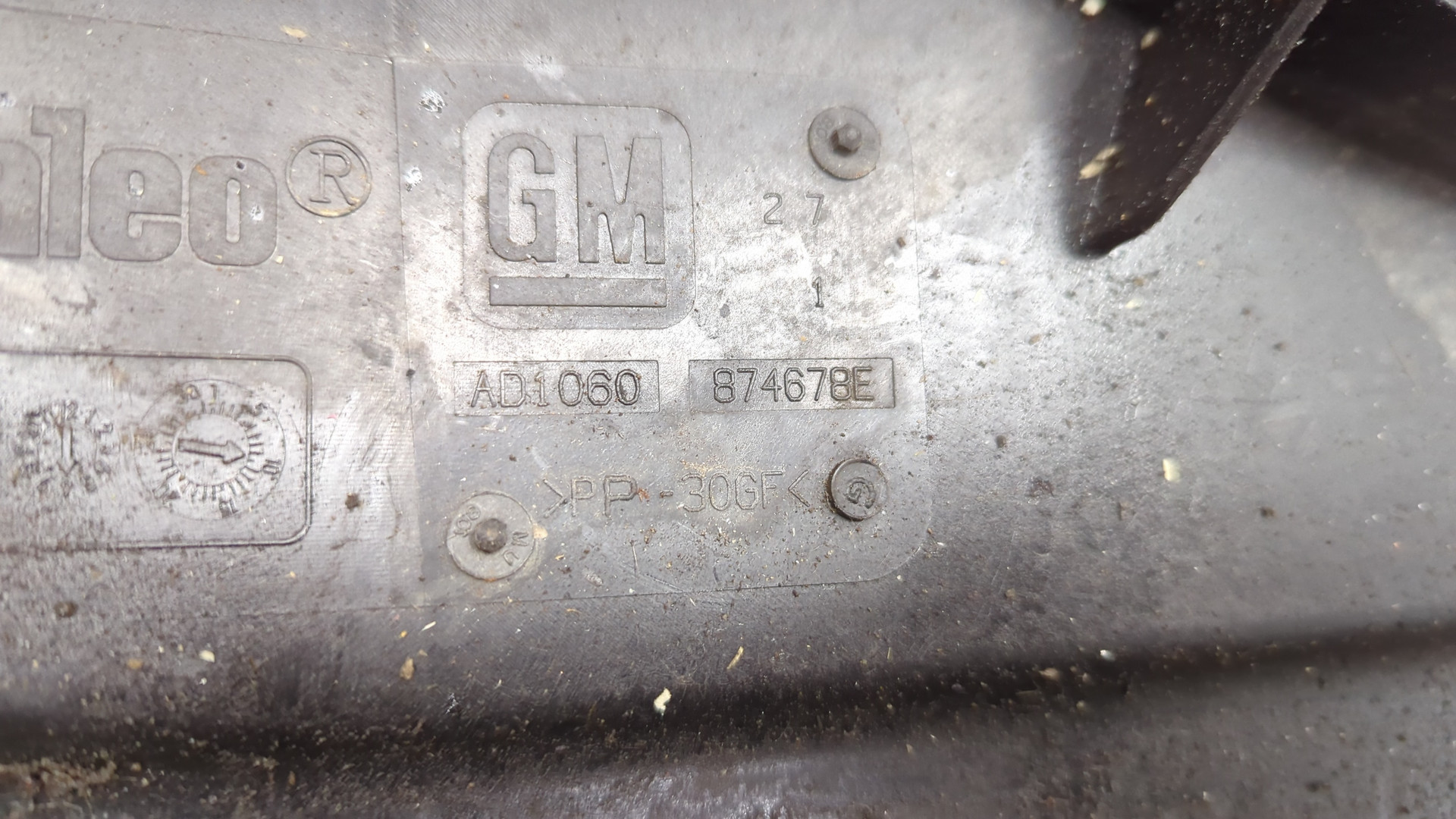 Вентилятор радиатора