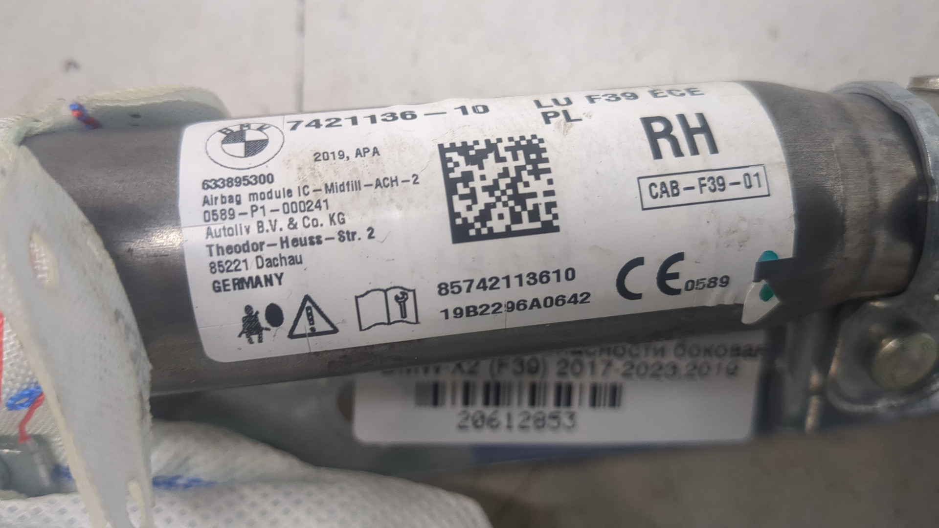 Подушка безопасности боковая (шторка)