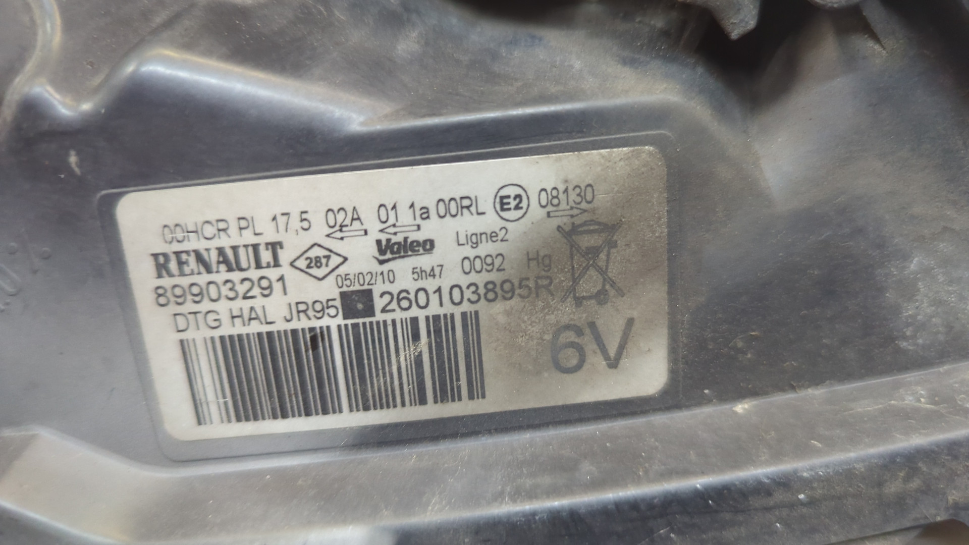 Фара правая