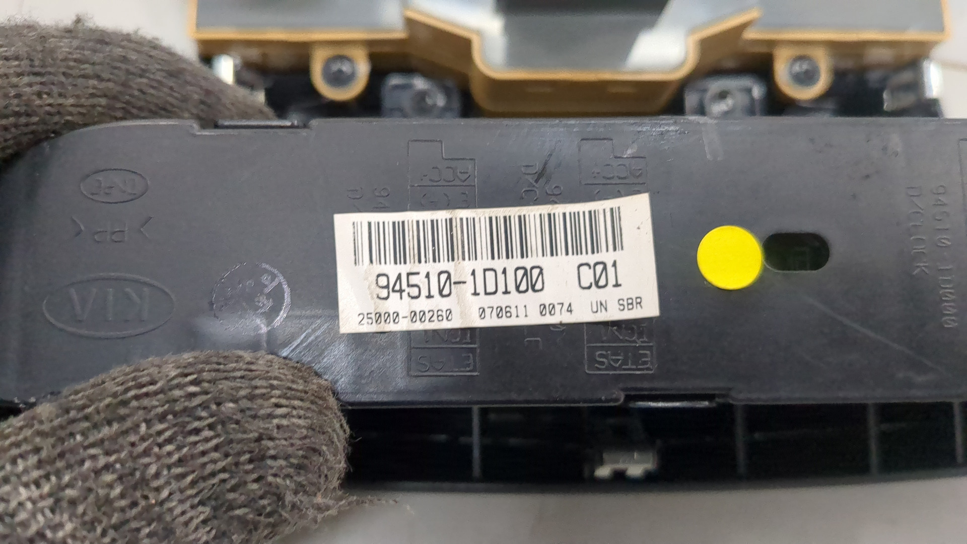 Переключатель отопителя