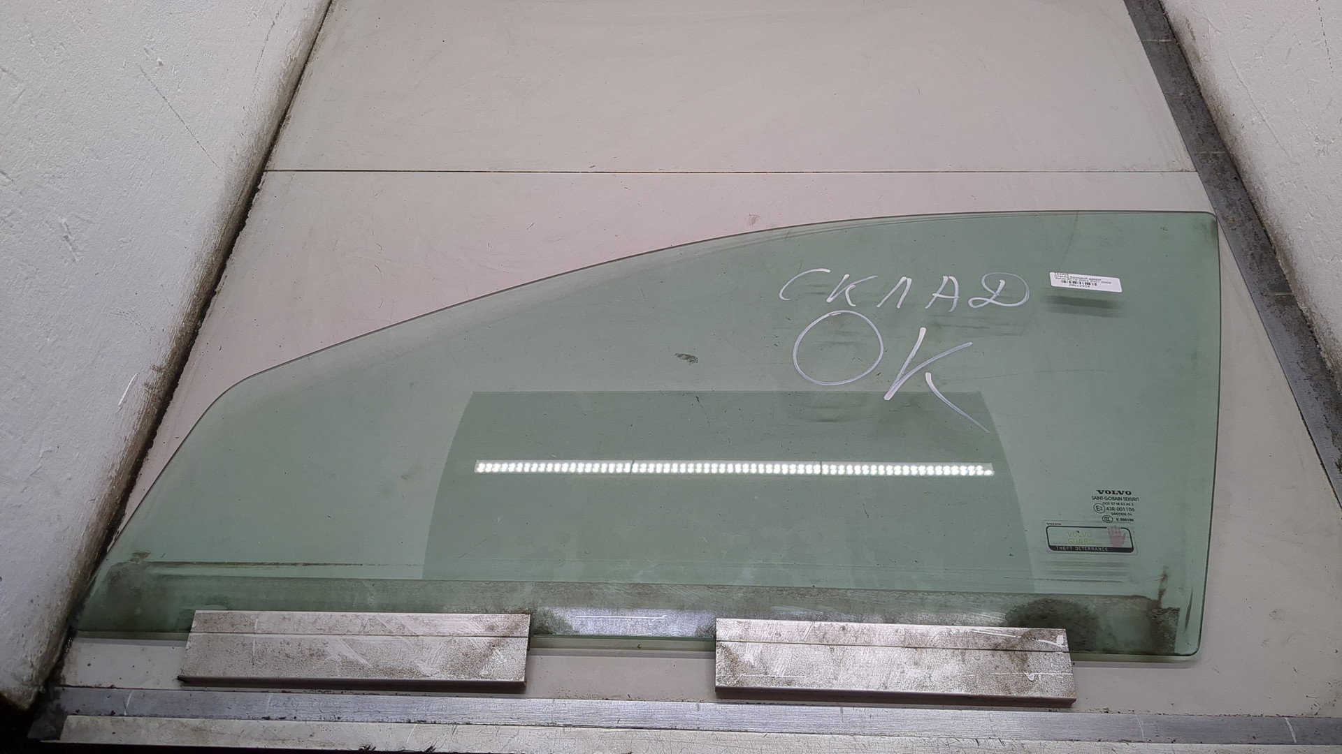 Стекло двери передней левой