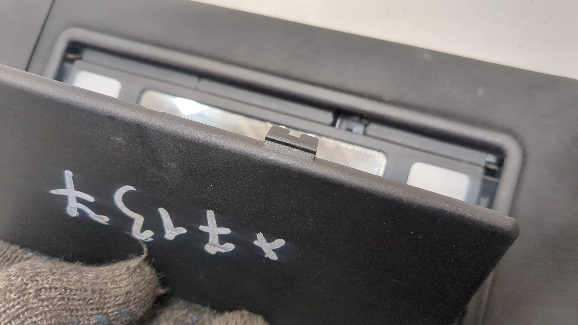 Козырек солнцезащитный