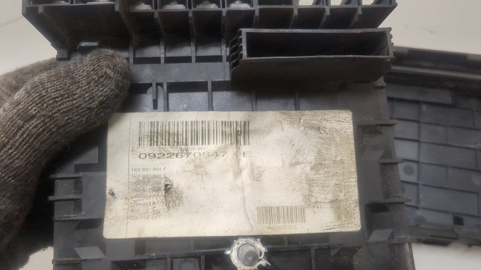 Блок предохранителей