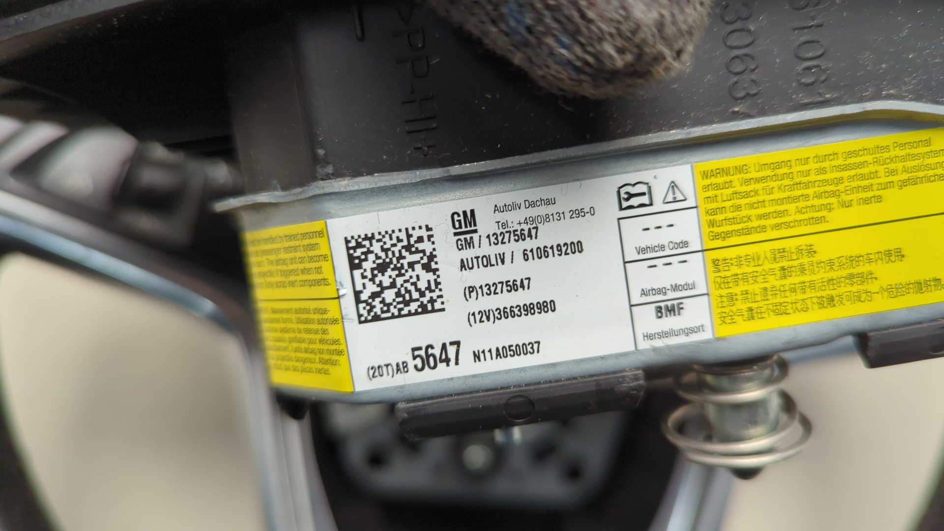 Рулевое колесо (руль)