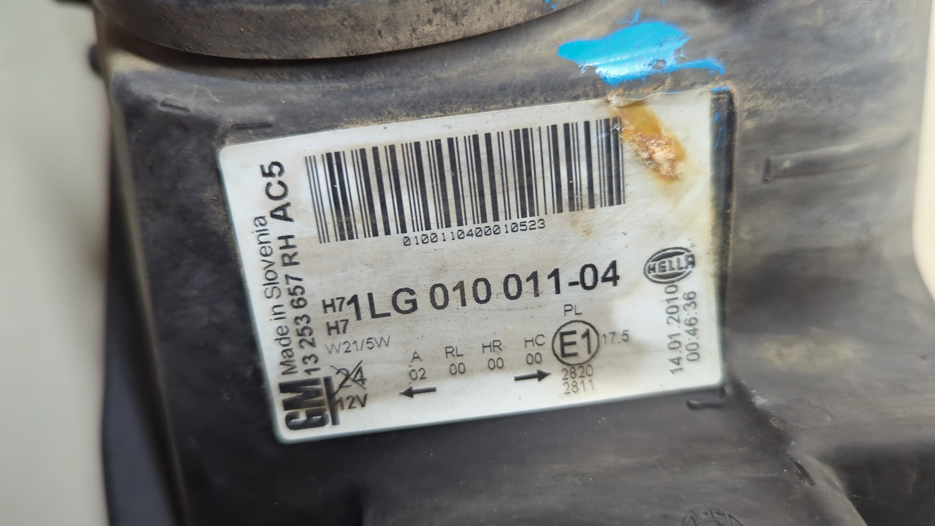 Фара правая