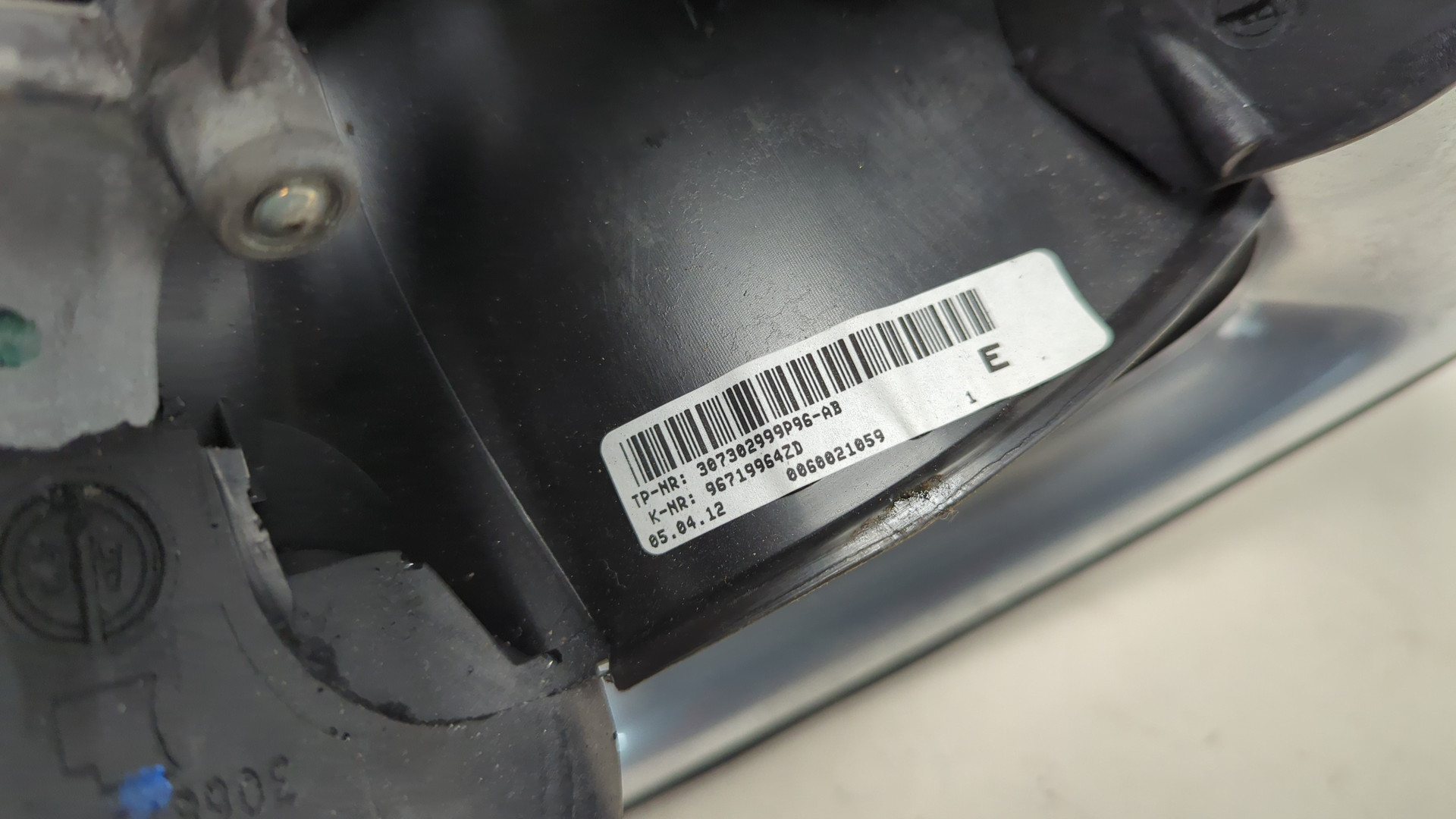 Рулевое колесо (руль)