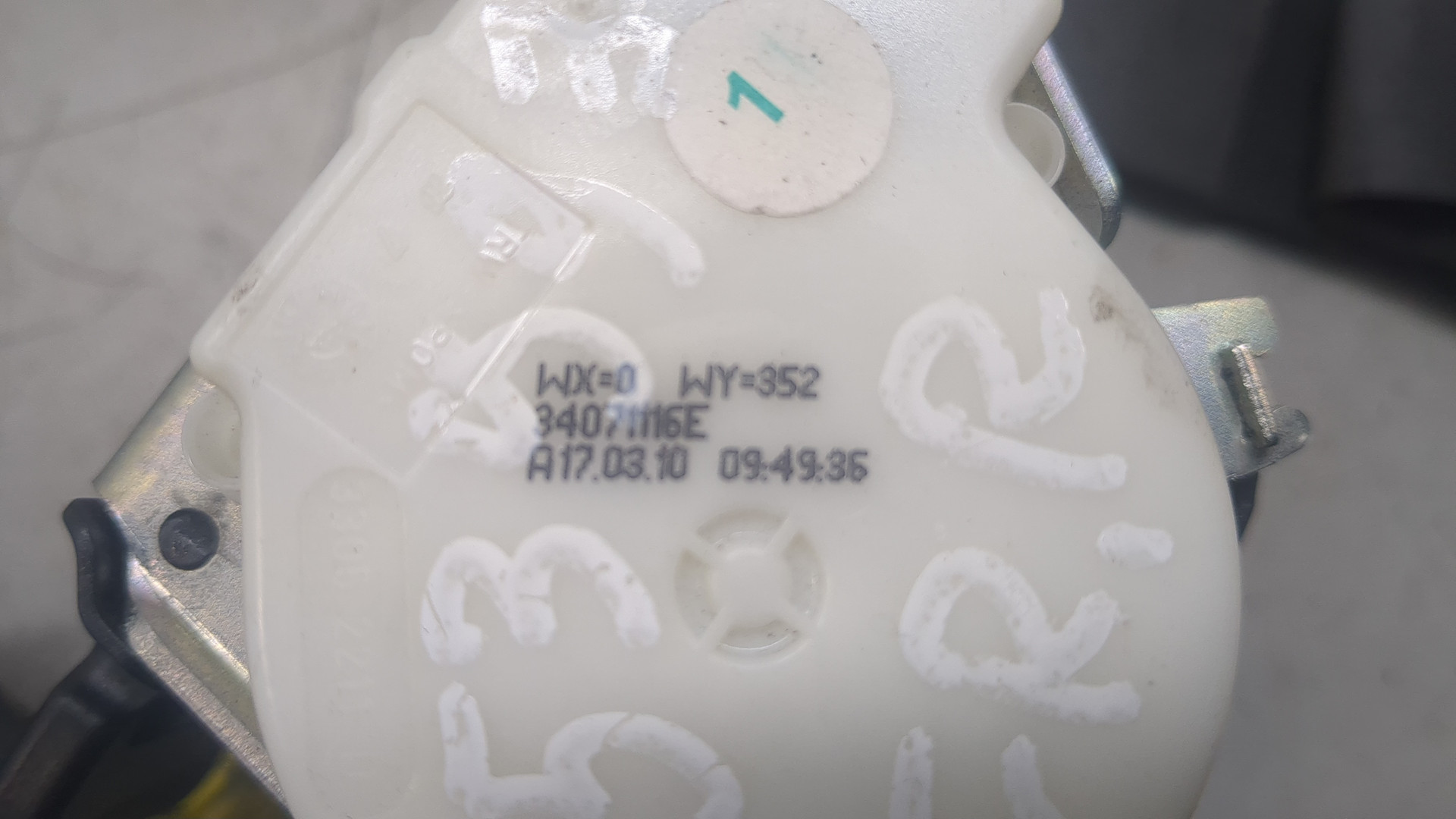 Ремень безопасности