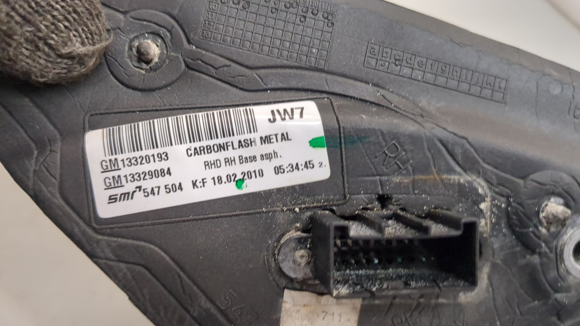 Зеркало правое электрическое