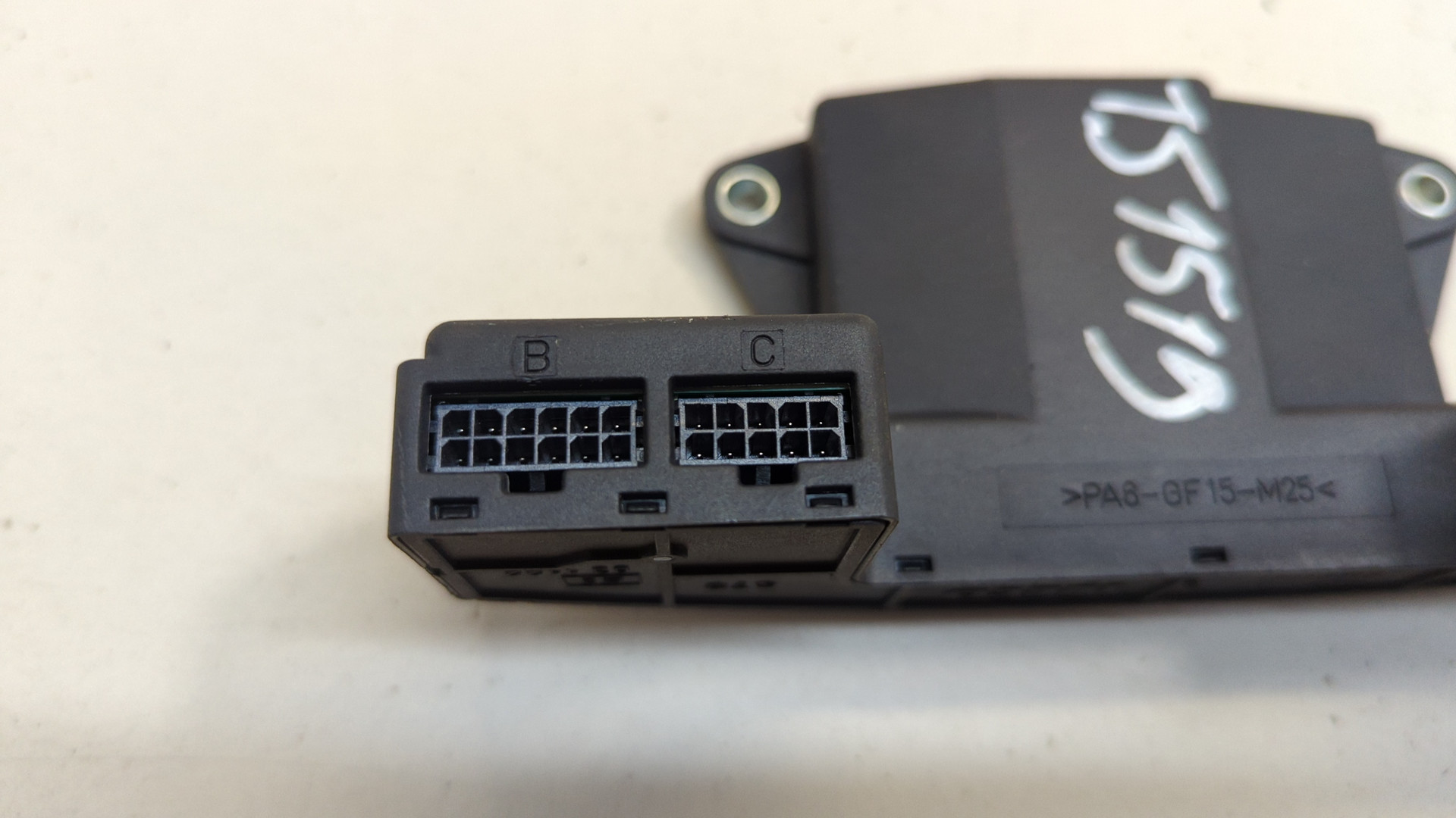 Блок электронный