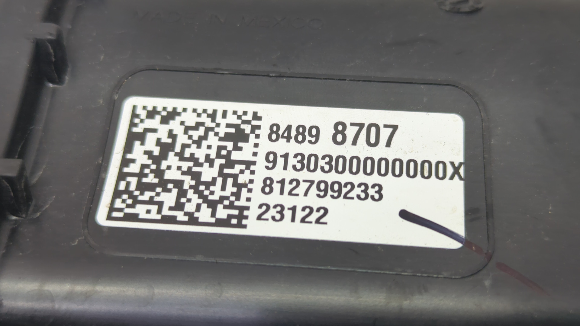 Патрубок воздушного фильтра