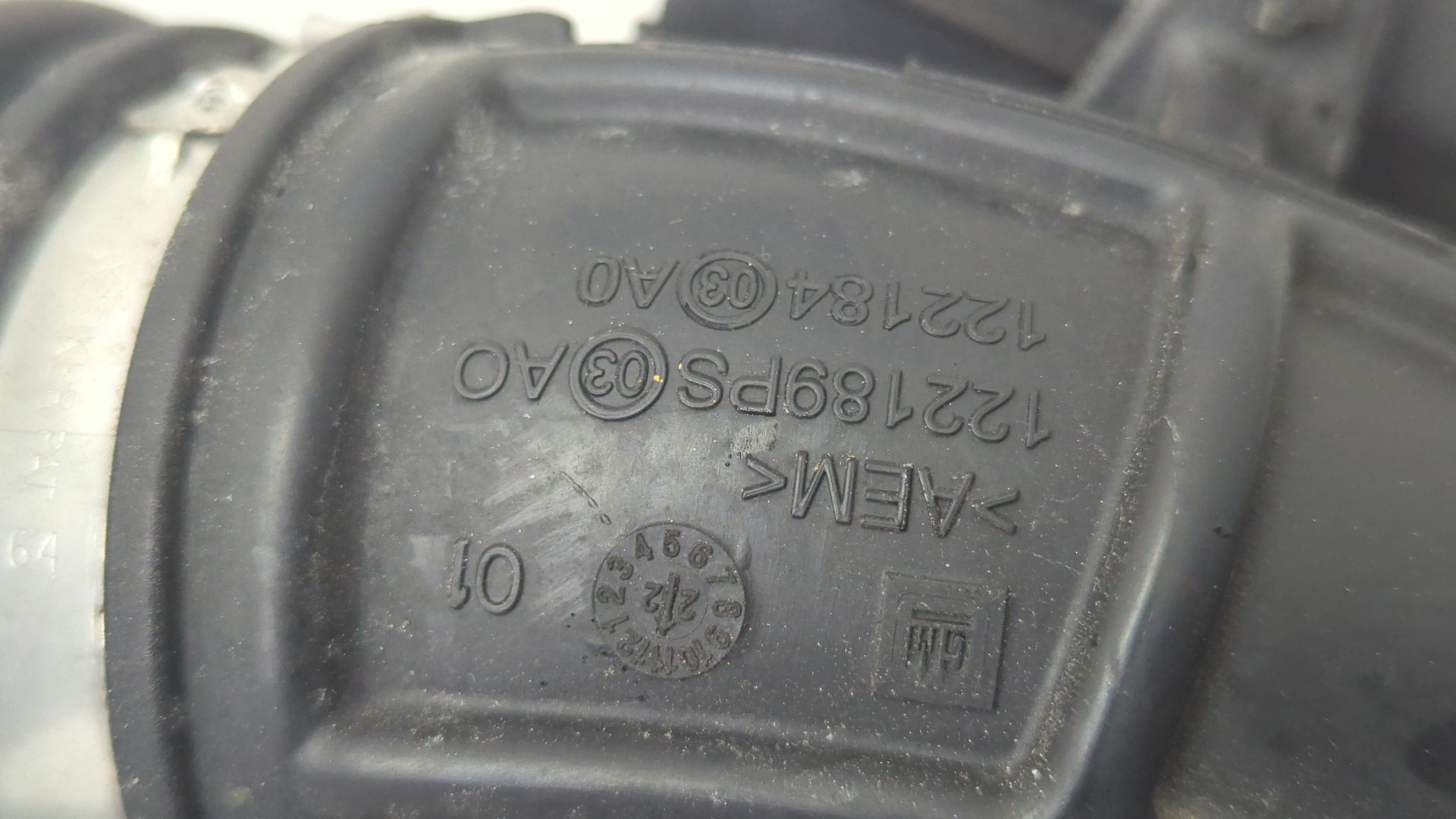 Патрубок воздушного фильтра