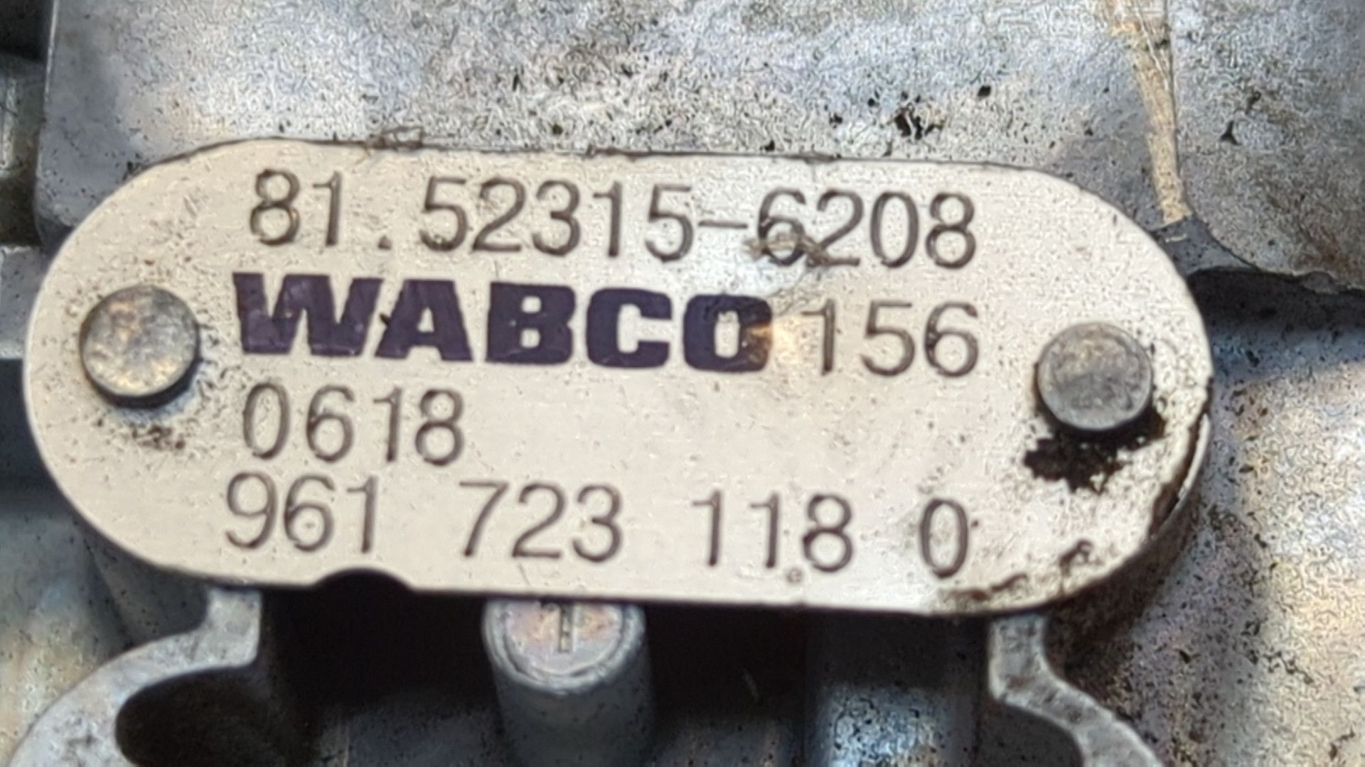 Рычаг стояночного тормоза