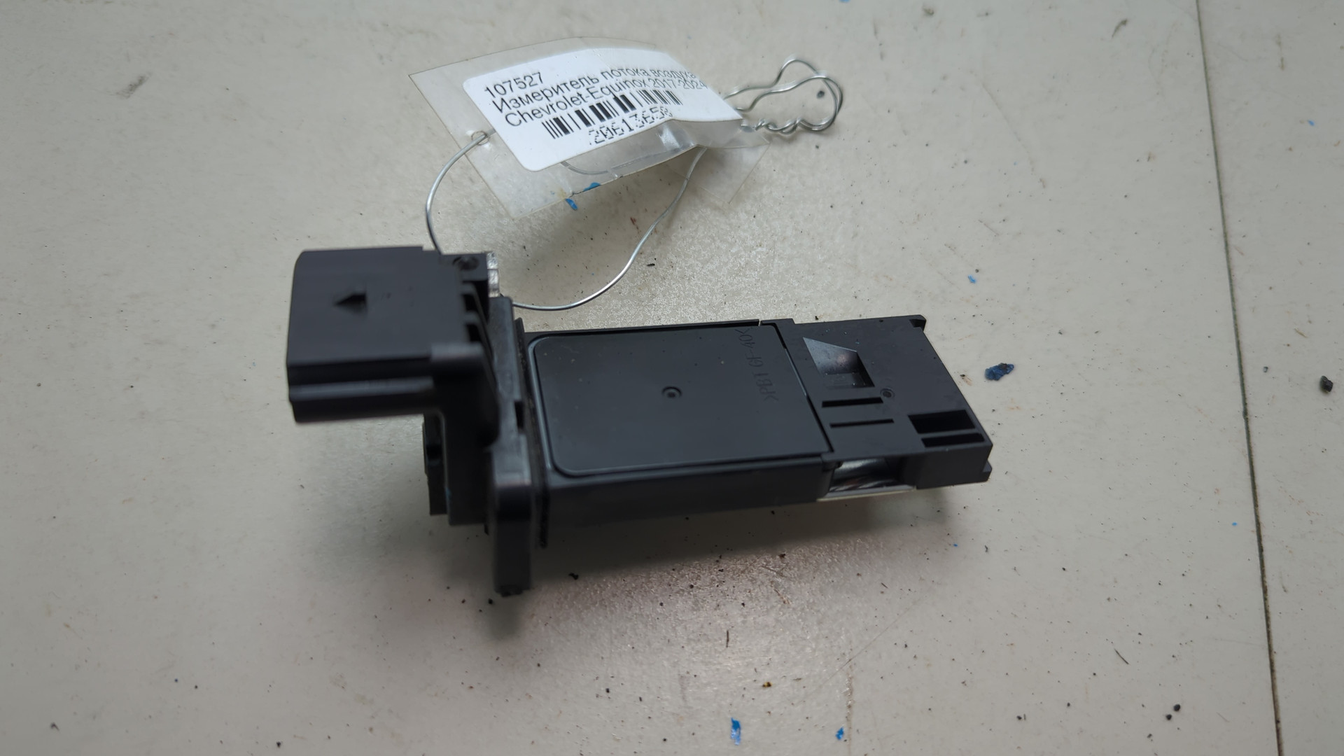 Расходомер воздуха (ДМРВ)