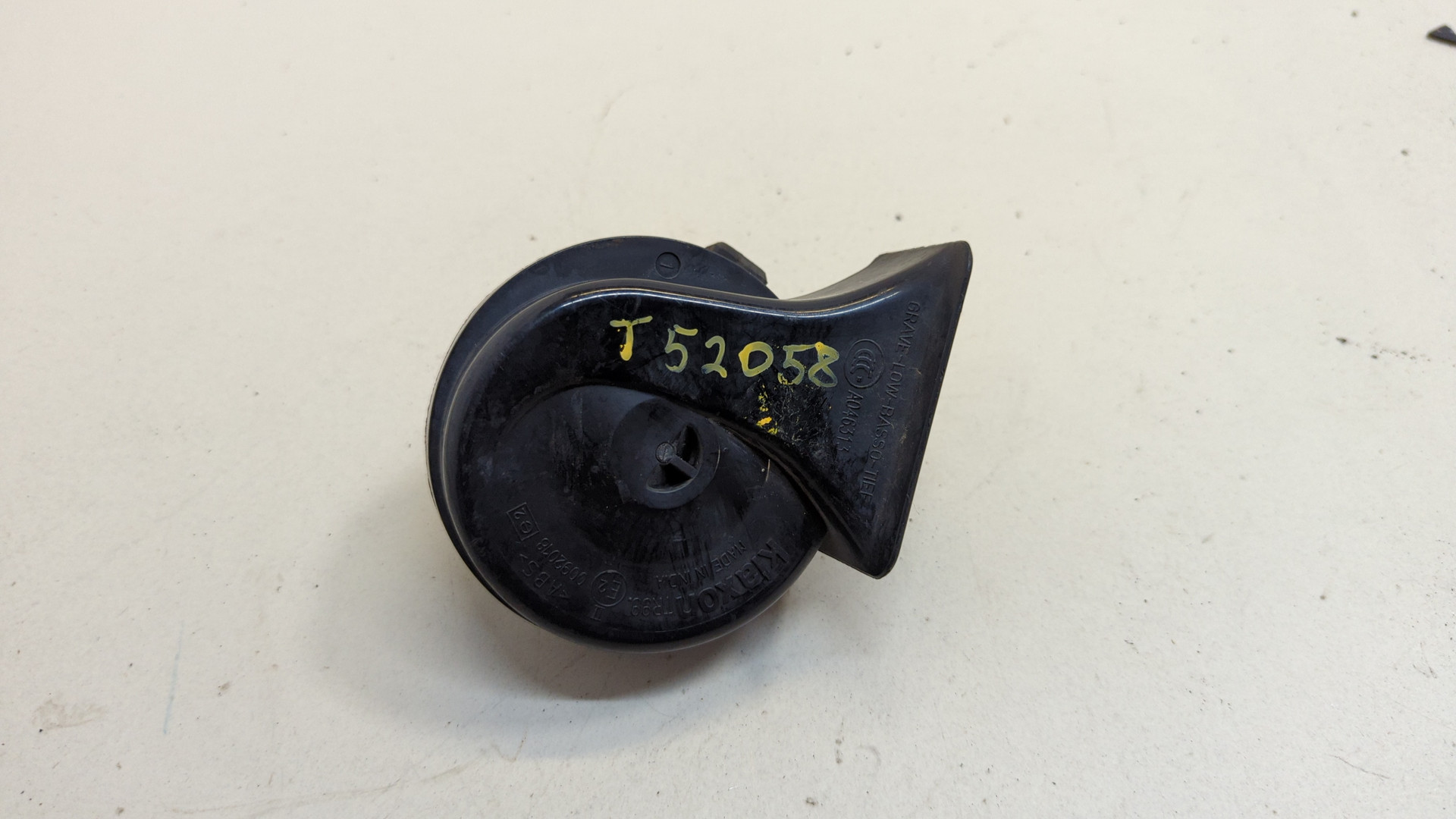 Сигнал звуковой