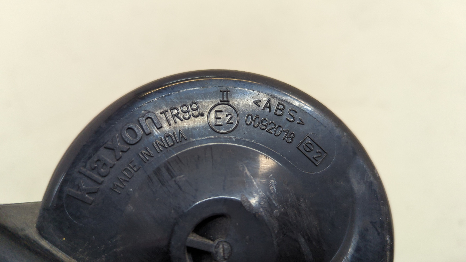 Сигнал звуковой