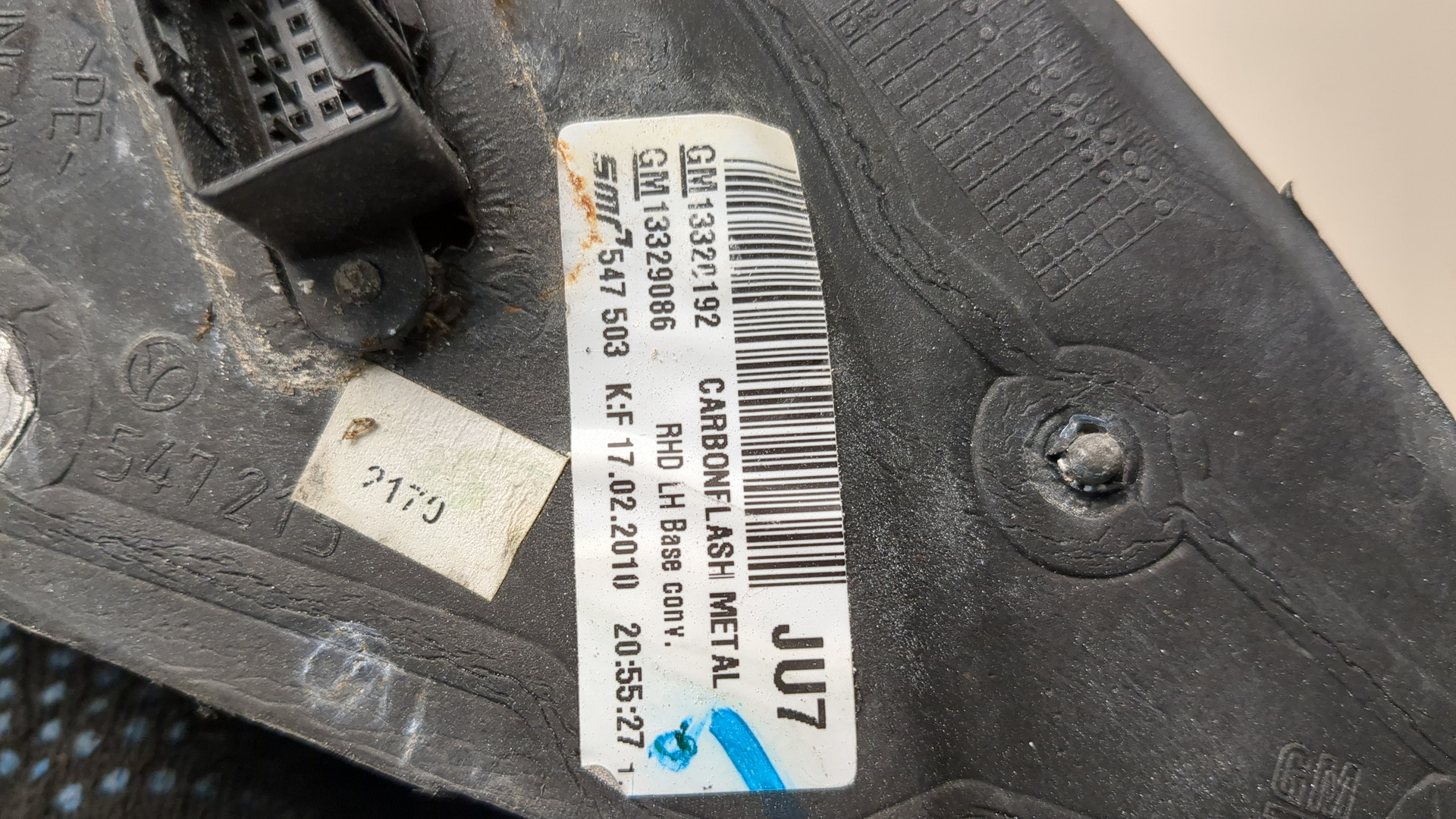 Зеркало левое электрическое