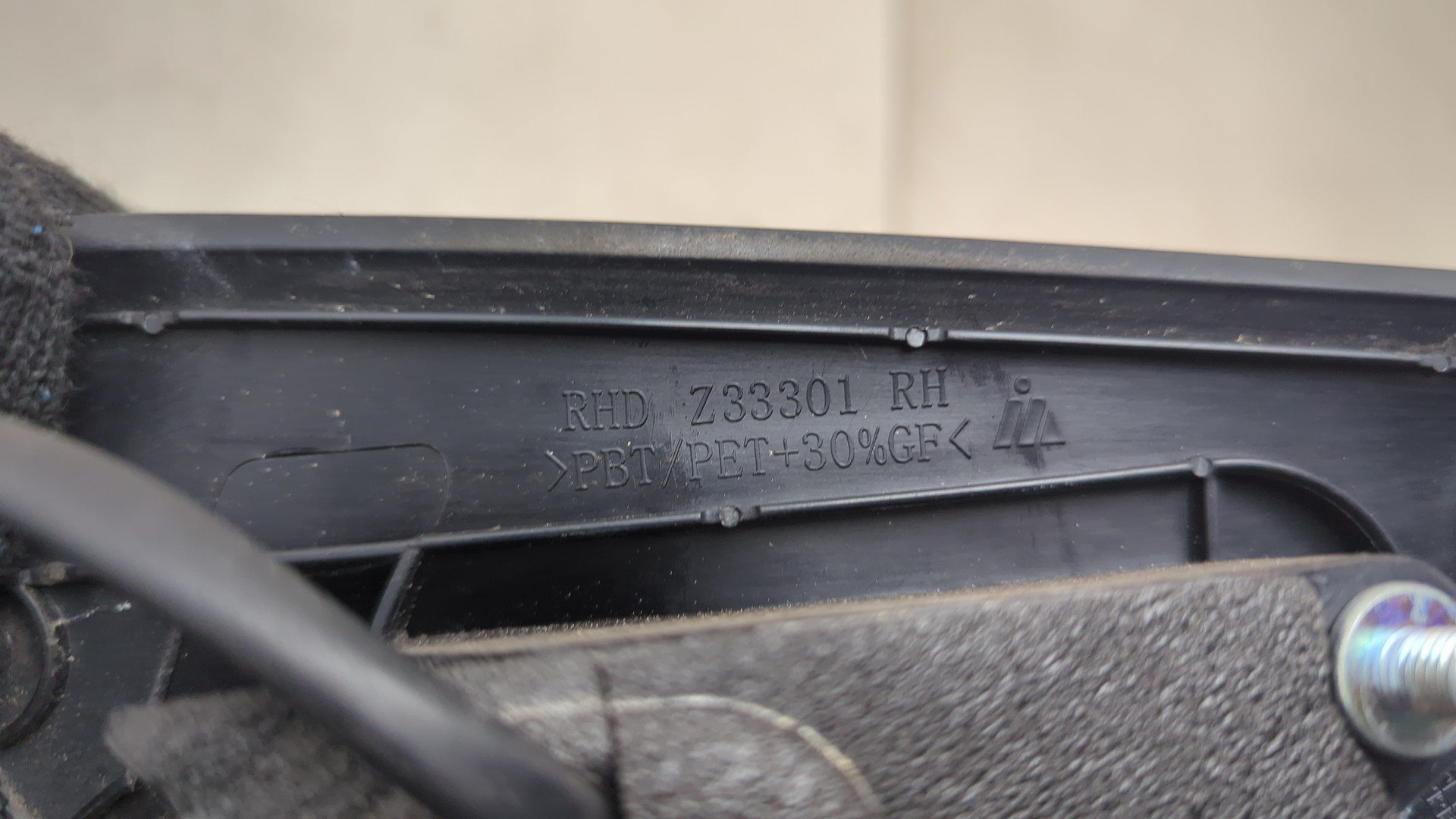 Зеркало правое электрическое