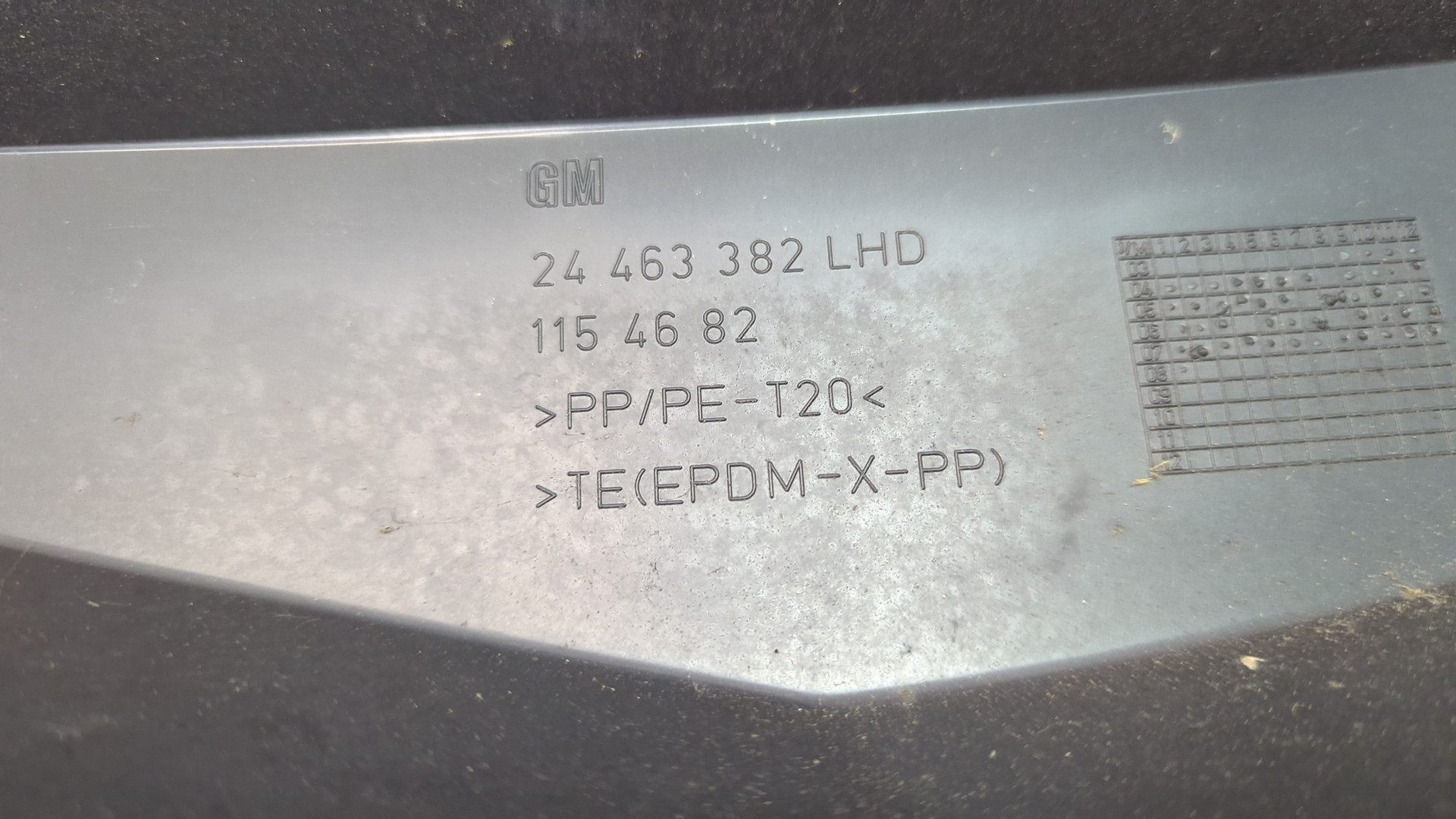 Решетка стеклоочистителей (Жабо)