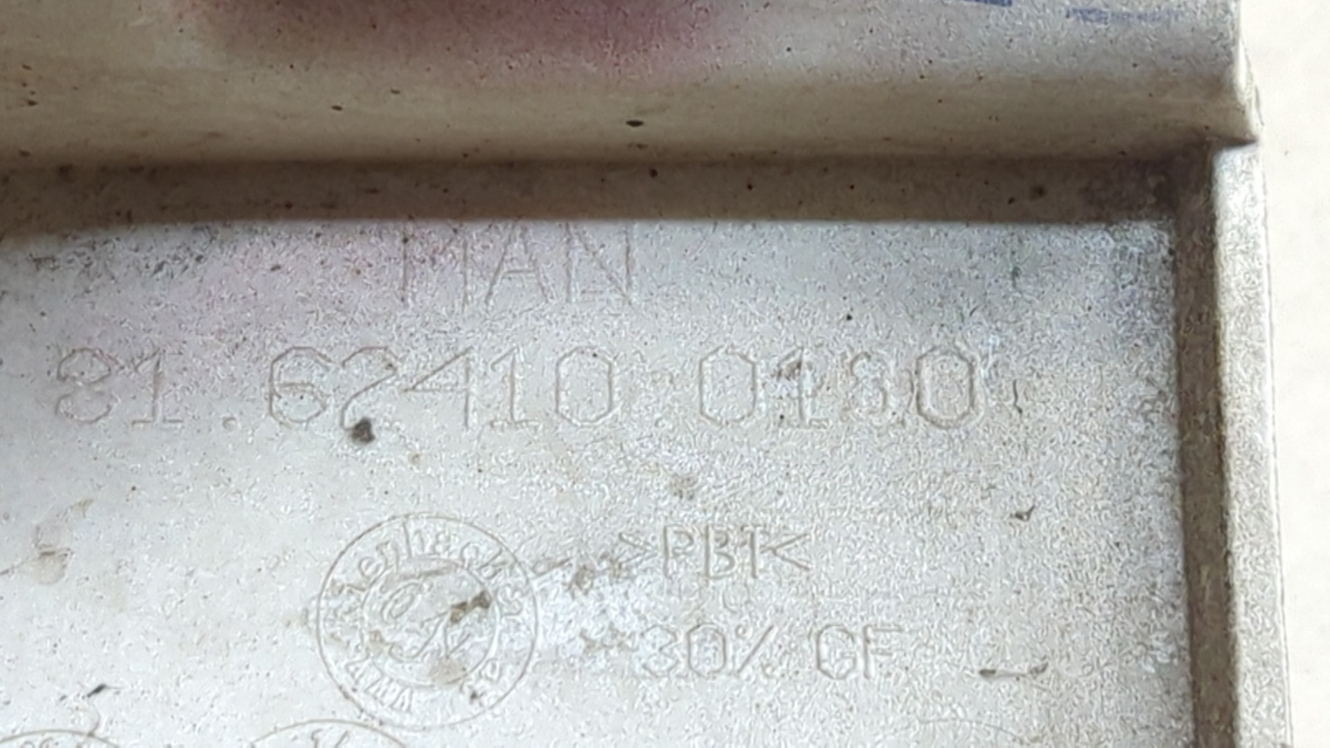 Накладка (кузов наружные)