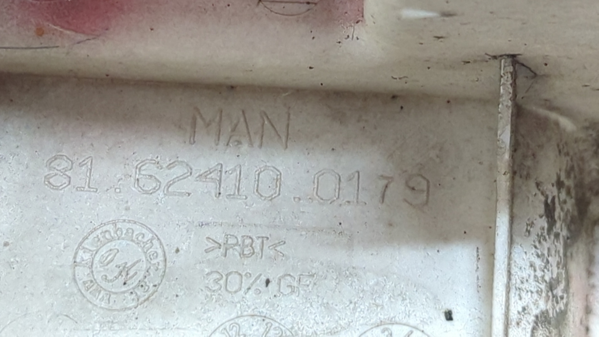 Накладка (кузов наружные)