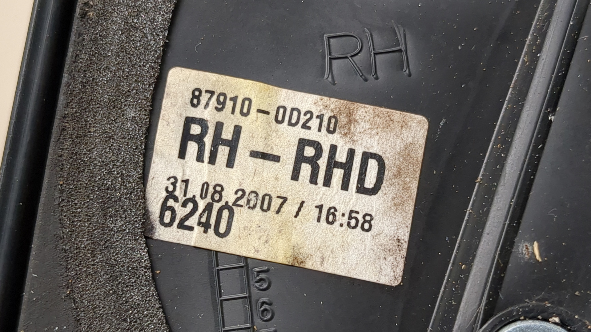 Зеркало правое электрическое