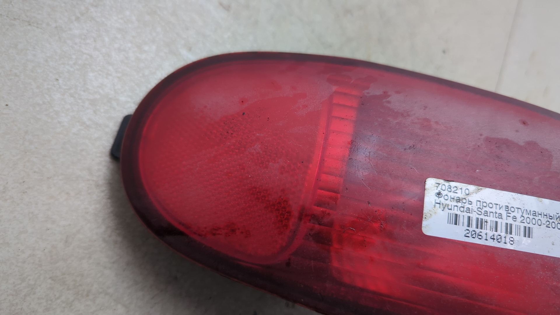 Фара противотуманная левая