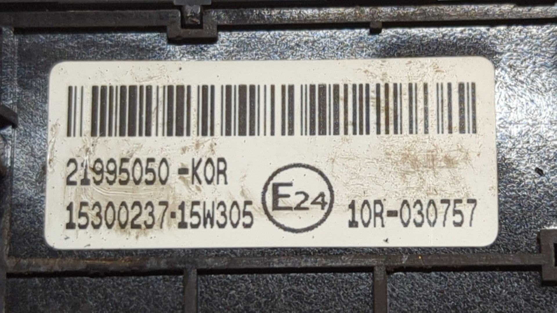 Переключатель света фар