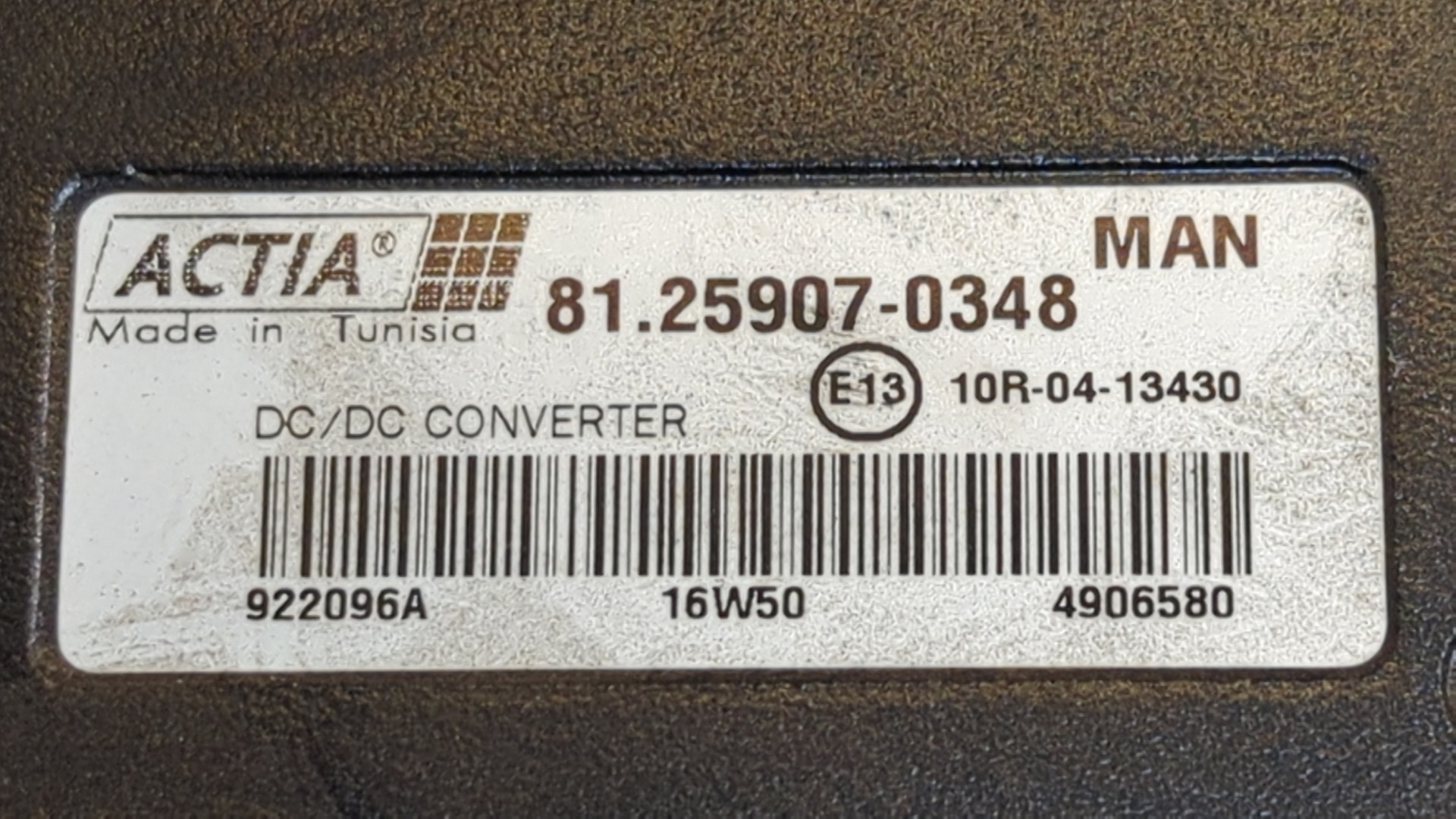 Преобразователь напряжения (адаптер)