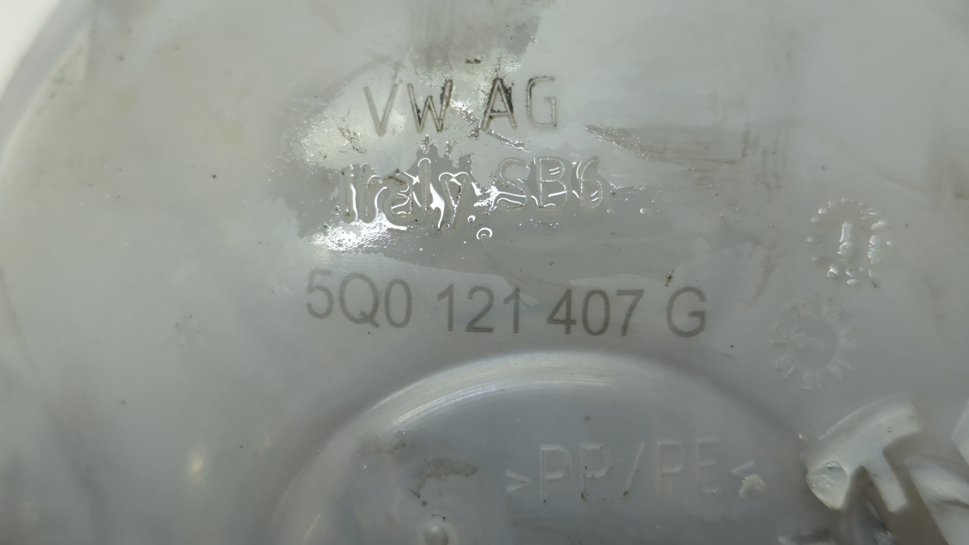 Бачок расширительный