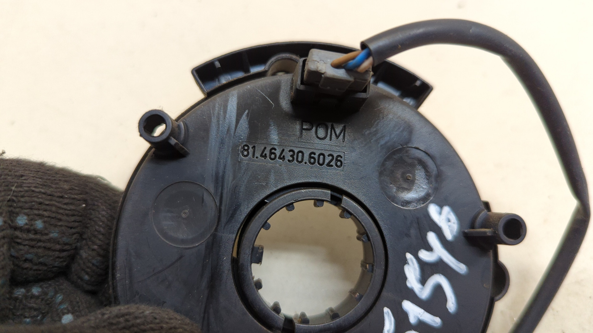 Механизм подрулевой для SRS (ленточный)