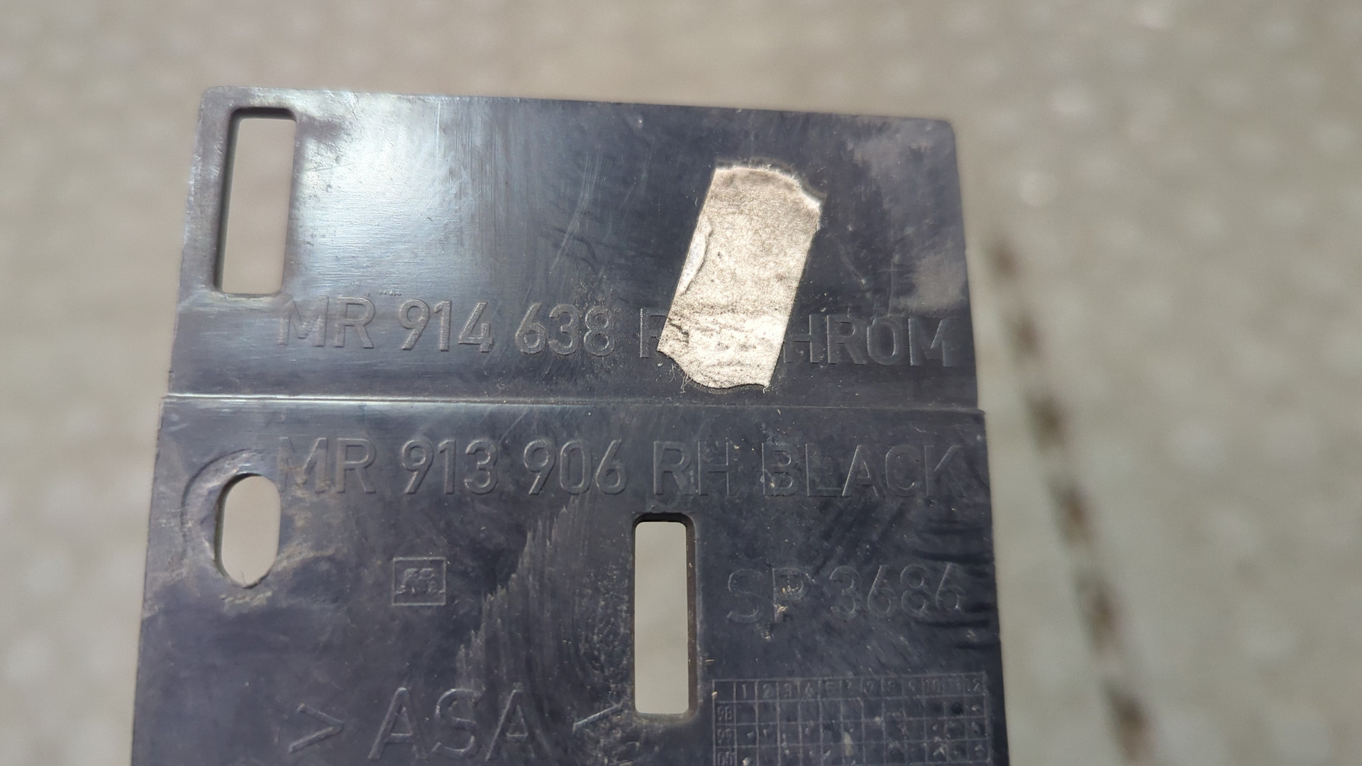 Решетка радиатора