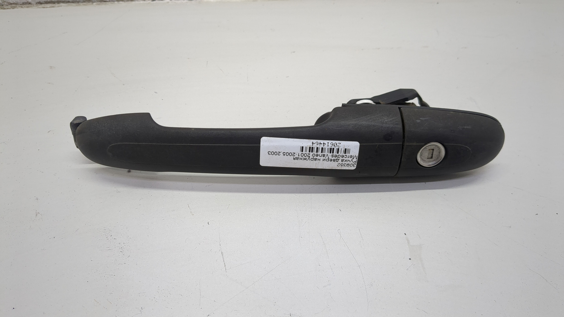 Ручка двери наружная