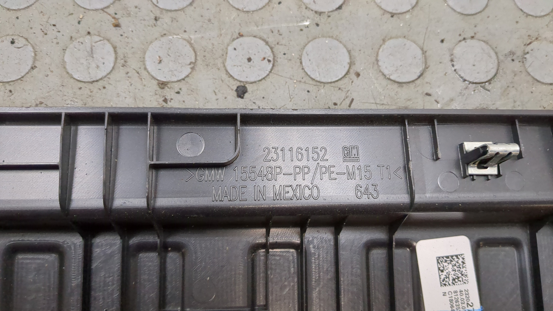 Обшивка багажника