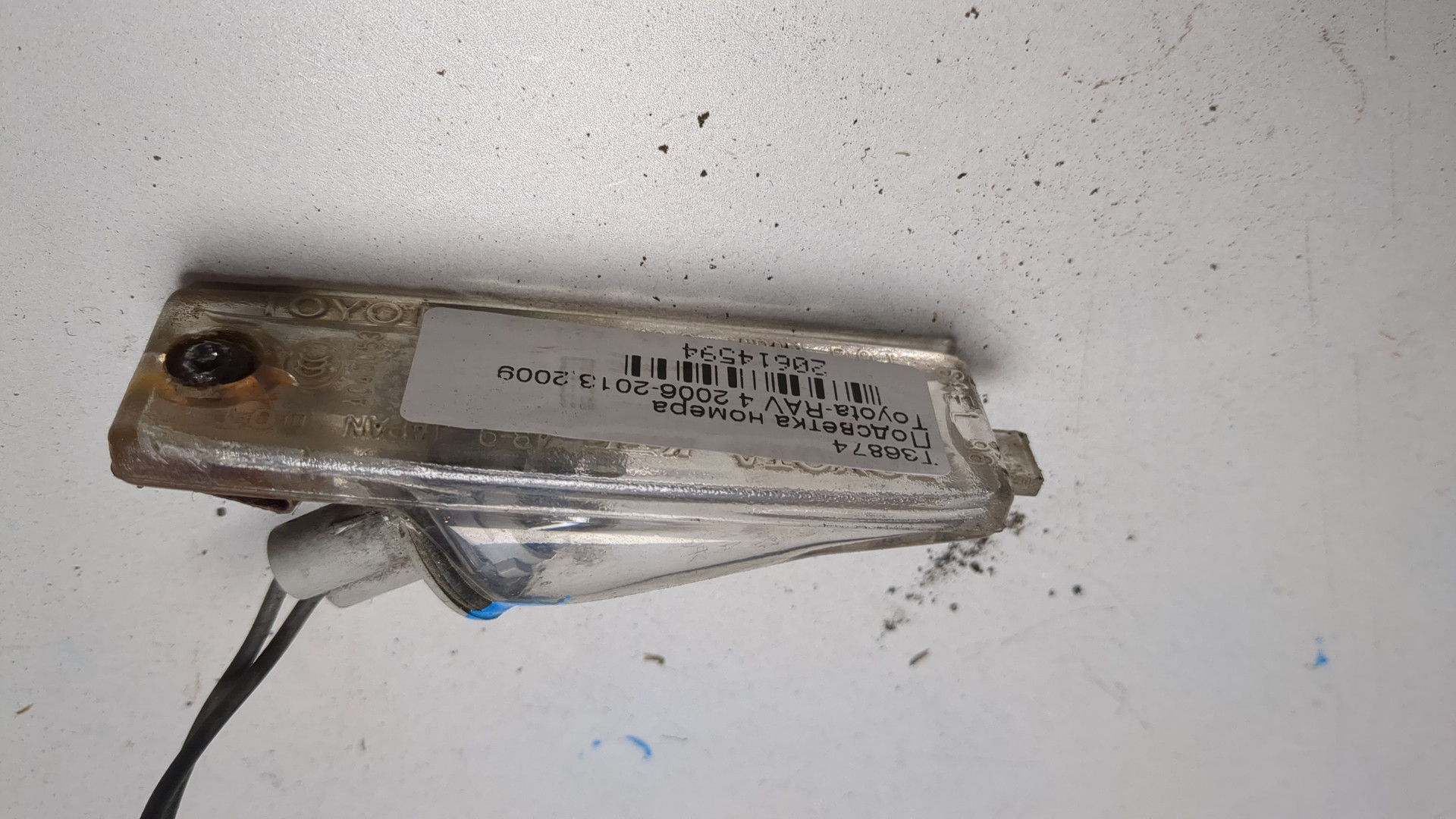 Фонарь подсветки номера