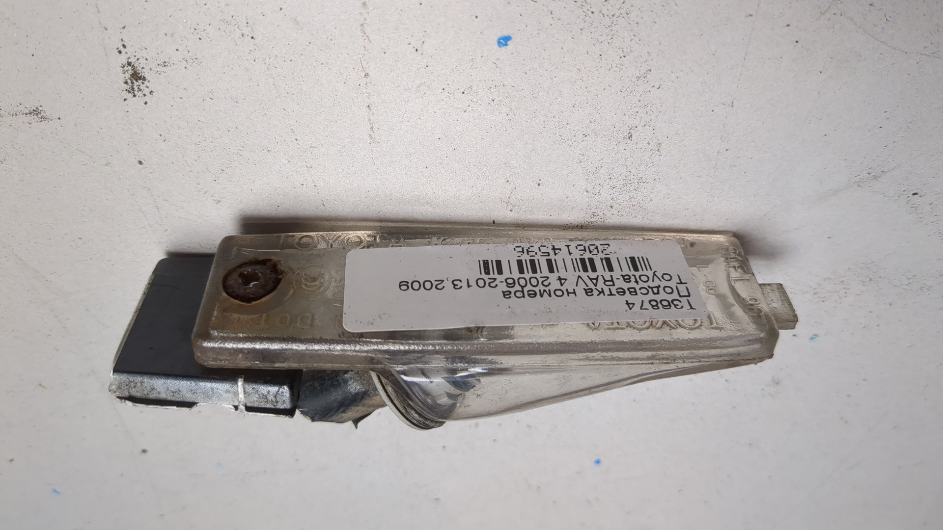 Фонарь подсветки номера