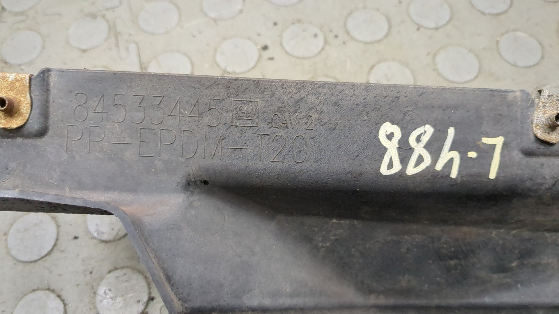 Защита картера