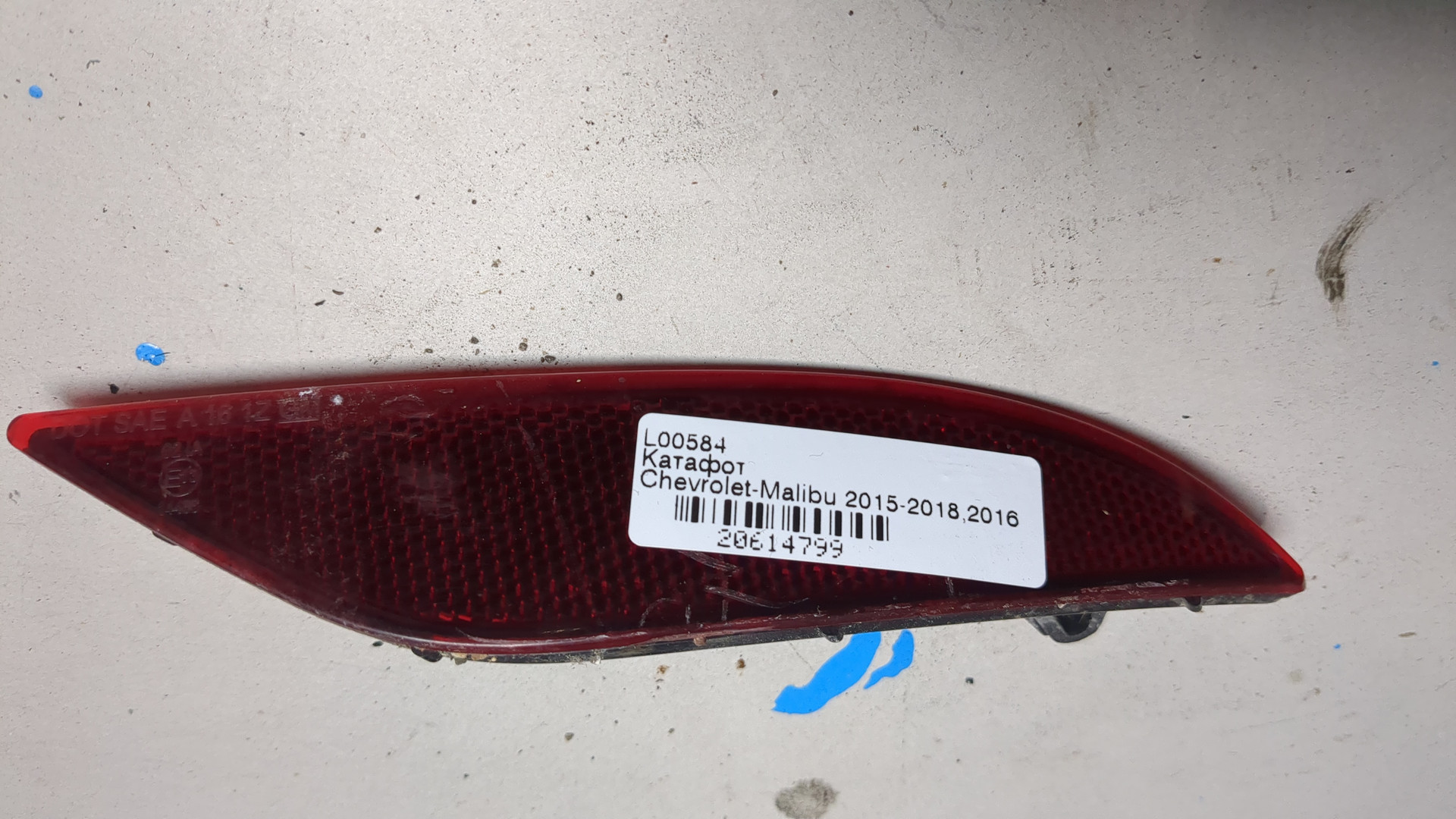 Отражатель в бампер задний правый