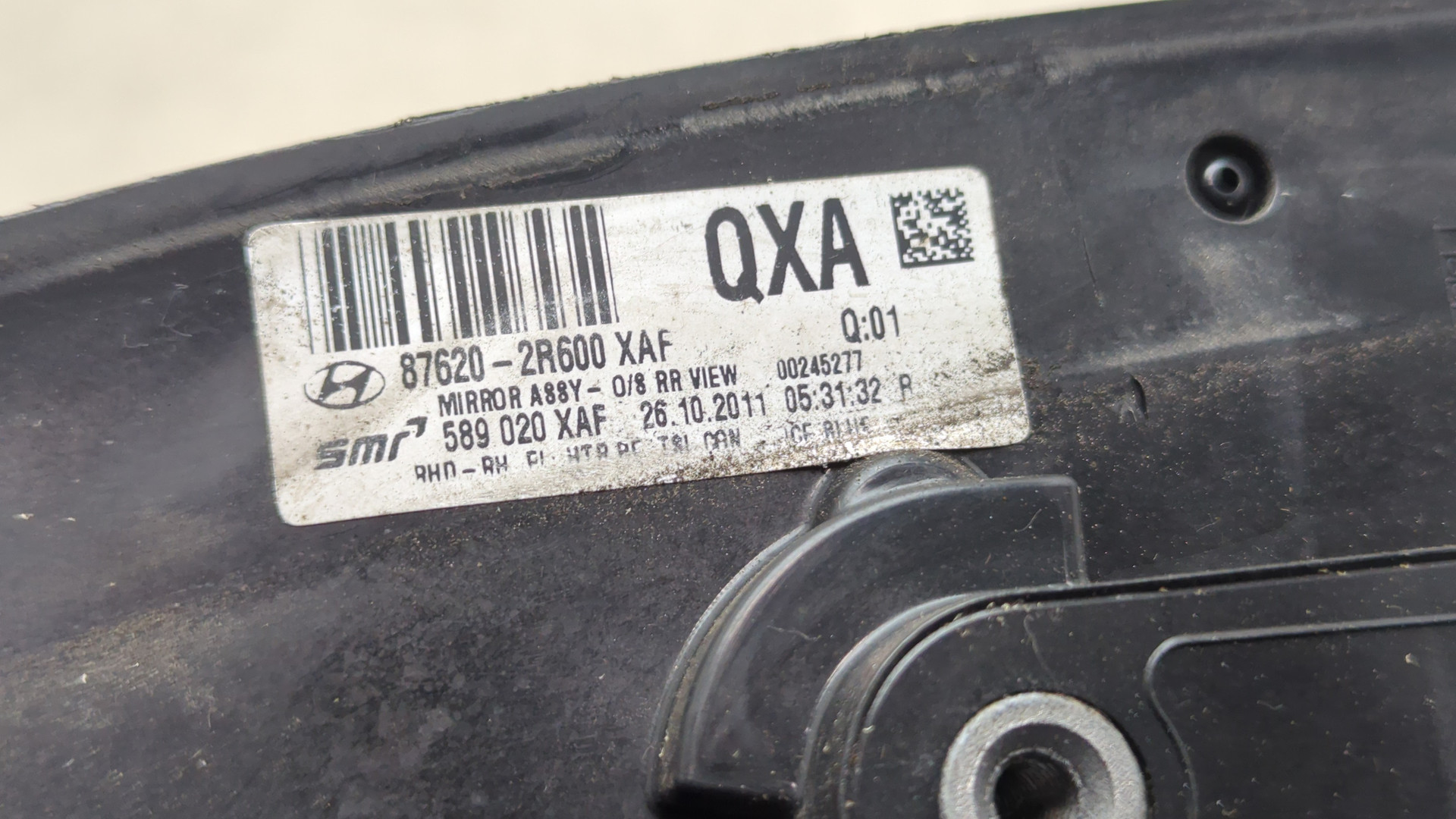 Зеркало правое электрическое