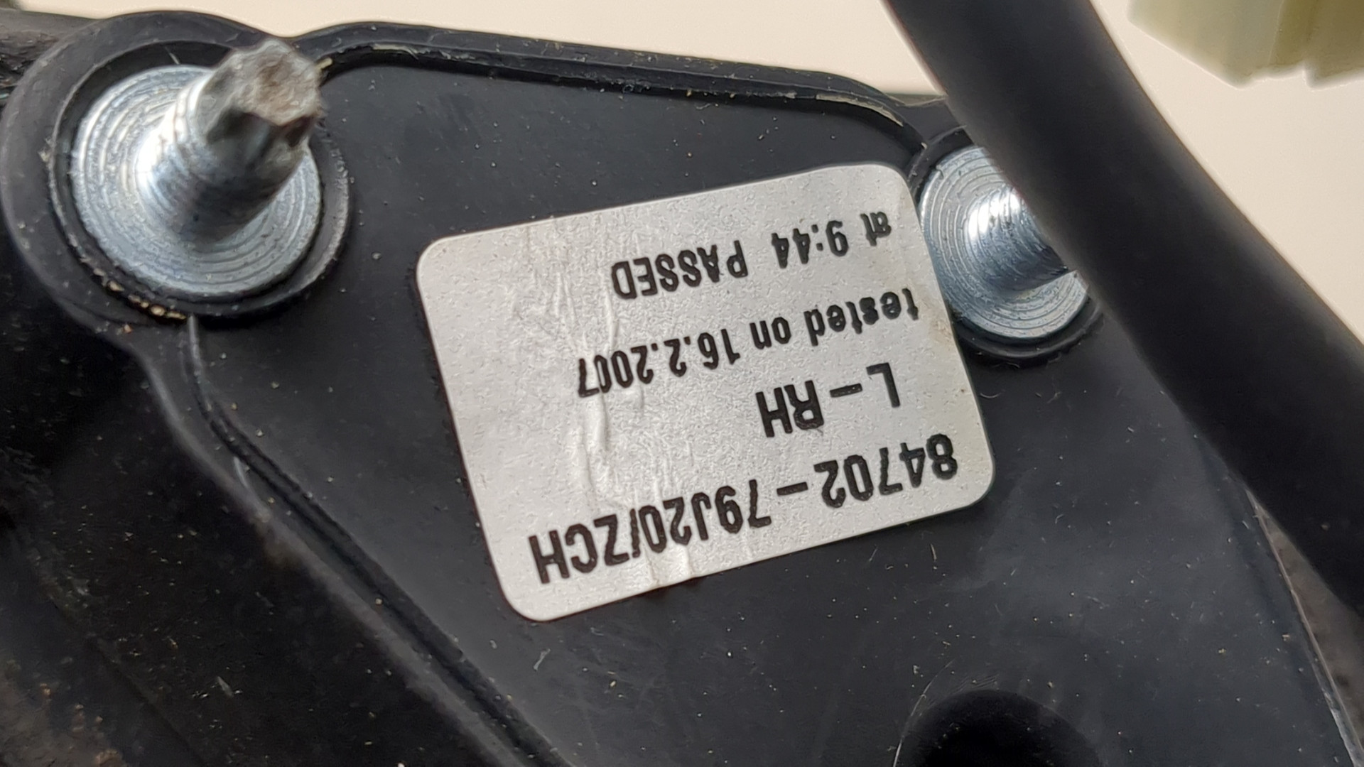 Зеркало левое электрическое