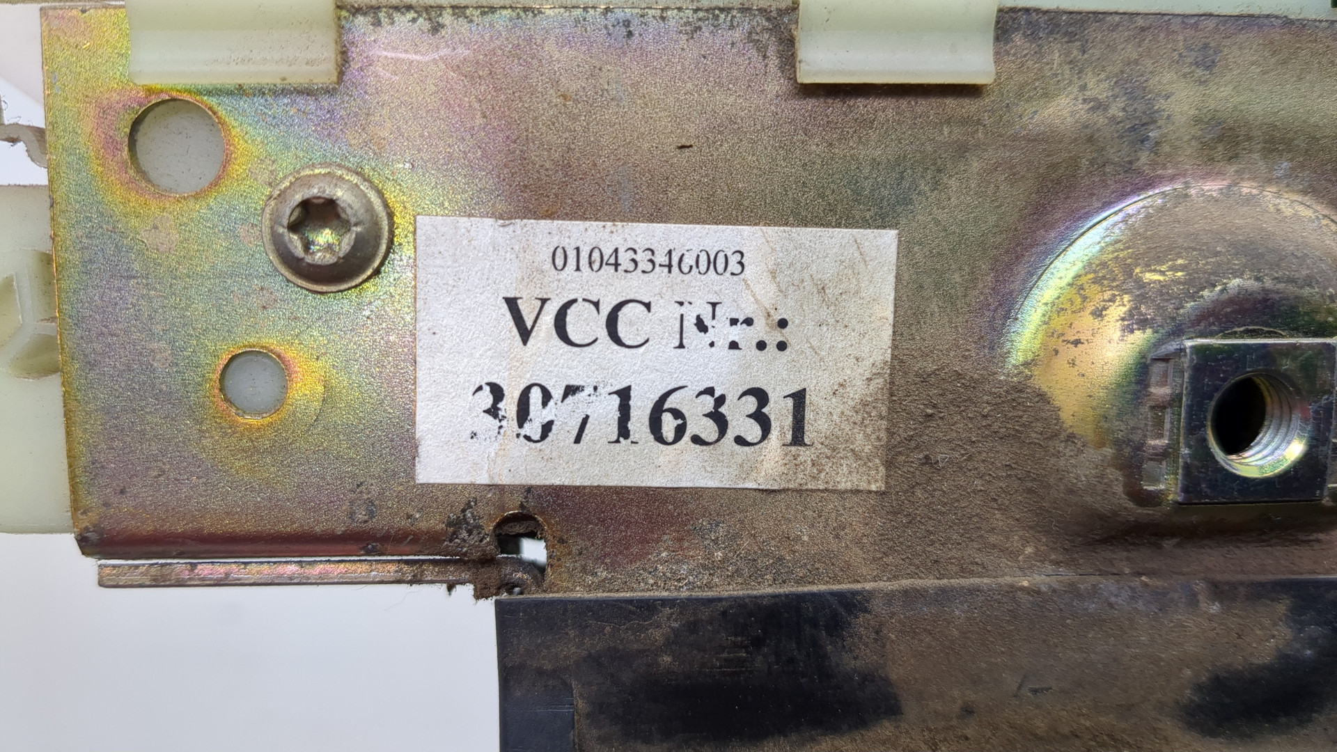 Замок багажника