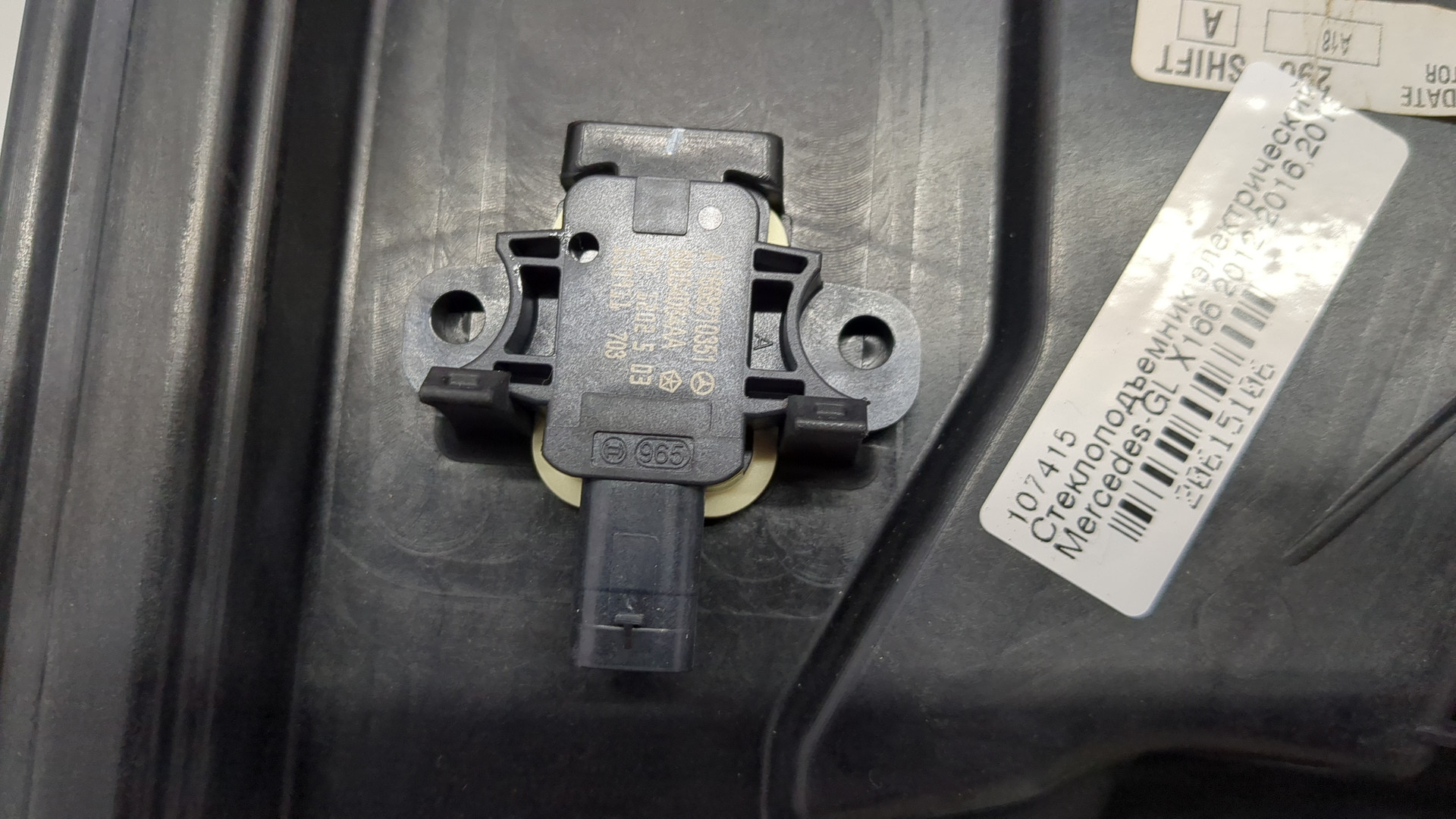 Стеклоподъемник электр. задний правый