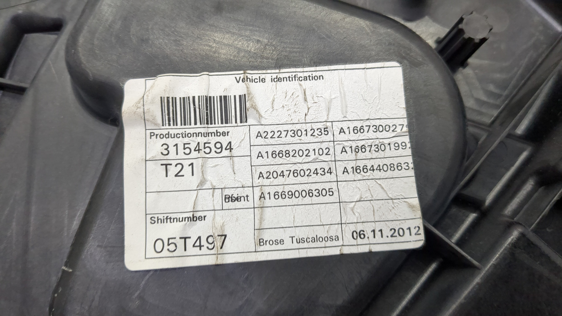 Стеклоподъемник электр. задний правый