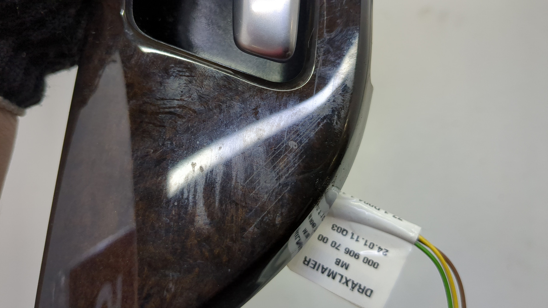 Ручка двери задней внутренняя правая