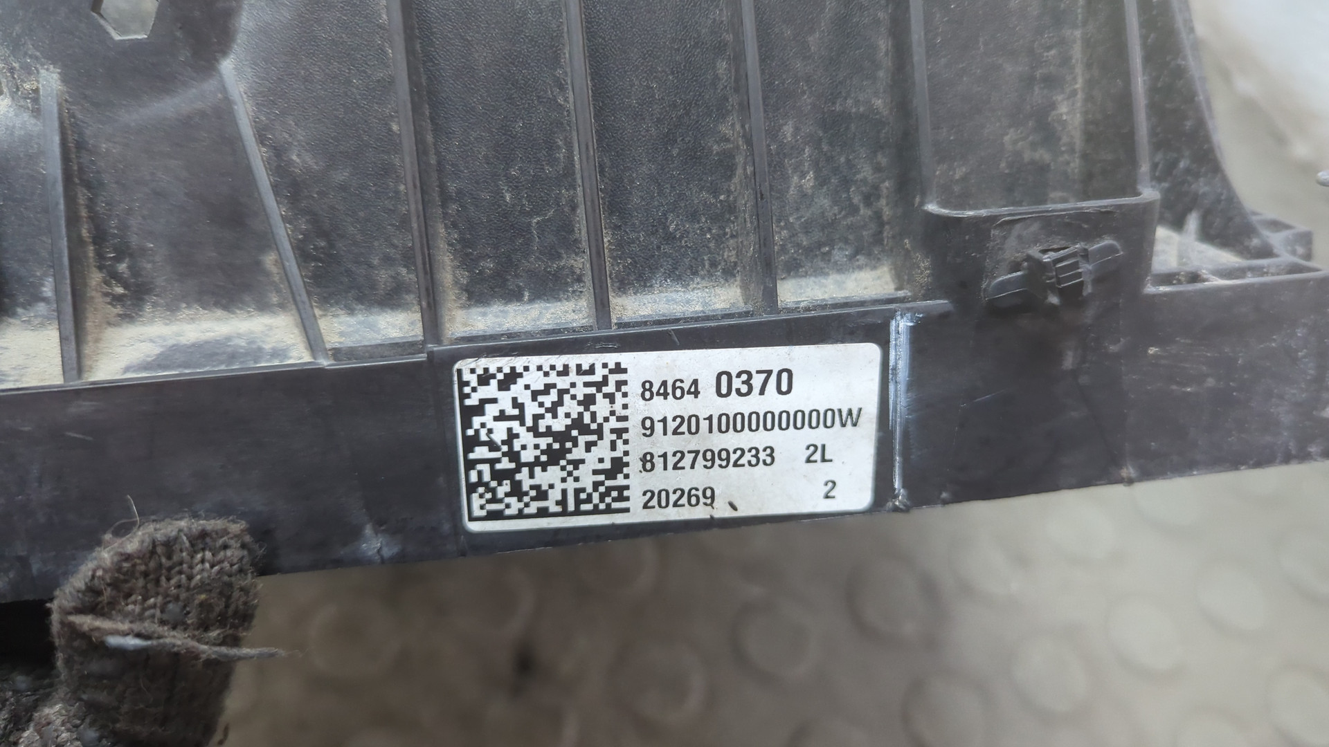 Корпус воздушного фильтра